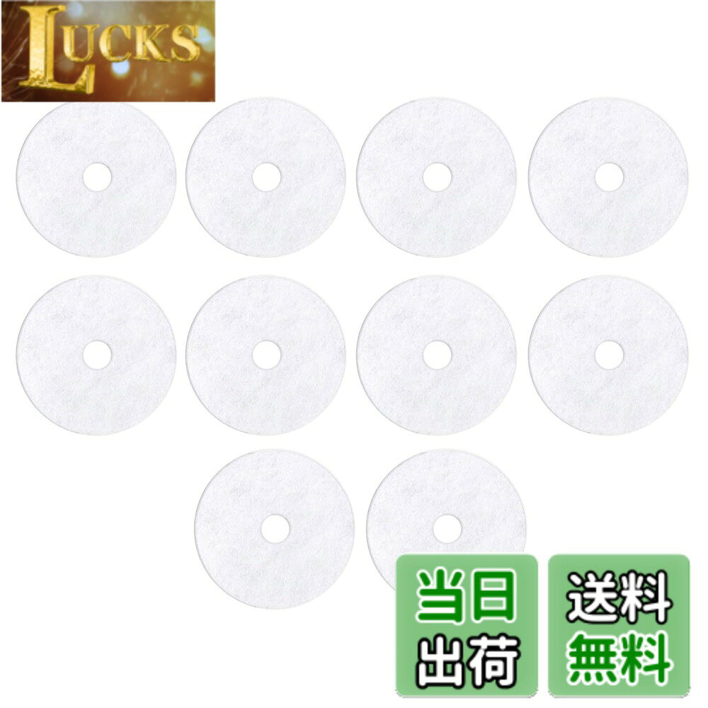 商品情報商品の説明1.コンパクトサイズ：外径約23.5 cm、内径約3.4 cm、10枚セット設計、サイズはちょうど良く、アルミスVS-H 030、ASD-2.5 Wなどの多種の小型衣類乾燥機の型番に幅広く適合する。 2.高品質材料：高品質不織布材料を採用し、優れた耐圧性と耐久性を持ち、脱落と破損しにくく、長期使用を確保し、乾燥機に持続的な保護を提供する。 3.高効率ろ過：スポンジをろ過することは優れたろ過効果があり、ほこり、細菌、その他の汚染物が乾燥機の内部に入るのを効果的に防止し、衣類を清潔に保ち、機械の寿命を延長し、より健康な乾燥体験を提供する。 4.経済的：10枚の濾過スポンジを含み、長時間使用でき、頻繁な交換需要を満たし、コストをより節約することができ、同時に各濾過スポンジの高品質をし、最適な価格比を提供する。 5.取り付けが簡単：取り付け手順が簡単で迅速で、フィルターカバーを取り外し、新しいフィルターを交換するだけでよい。乾燥機の型番によって手順が少し異なる場合がありますので、早めに確認して、迅速にメンテナンスを完了するようにしてください主な仕様 1.コンパクトサイズ：外径約23.5 cm、内径約3.4 cm、10枚セット設計、サイズはちょうど良く、アルミスVS-H 030、ASD-2.5 Wなどの多種の小型衣類乾燥機の型番に幅広く適合する。2.高品質材料：高品質不織布材料を採用し、優れた耐圧性と耐久性を持ち、脱落と破損しにくく、長期使用を確保し、乾燥機に持続的な保護を提供する。3.高効率ろ過：スポンジをろ過することは優れたろ過効果があり、ほこり、細菌、その他の汚染物が乾燥機の内部に入るのを効果的に防止し、衣類を清潔に保ち、機械の寿命を延長し、より健康な乾燥体験を提供する。4.経済的：10枚の濾過スポンジを含み、長時間使用でき、頻繁な交換需要を満たし、コストをより節約することができ、同時に各濾過スポンジの高品質をし、最適な価格比を提供する。5.取り付けが簡単：取り付け手順が簡単で迅速で、フィルターカバーを取り外し、新しいフィルターを交換するだけでよい。乾燥機の型番によって手順が少し異なる場合がありますので、早めに確認して、迅速にメンテナンスを完了するようにしてください