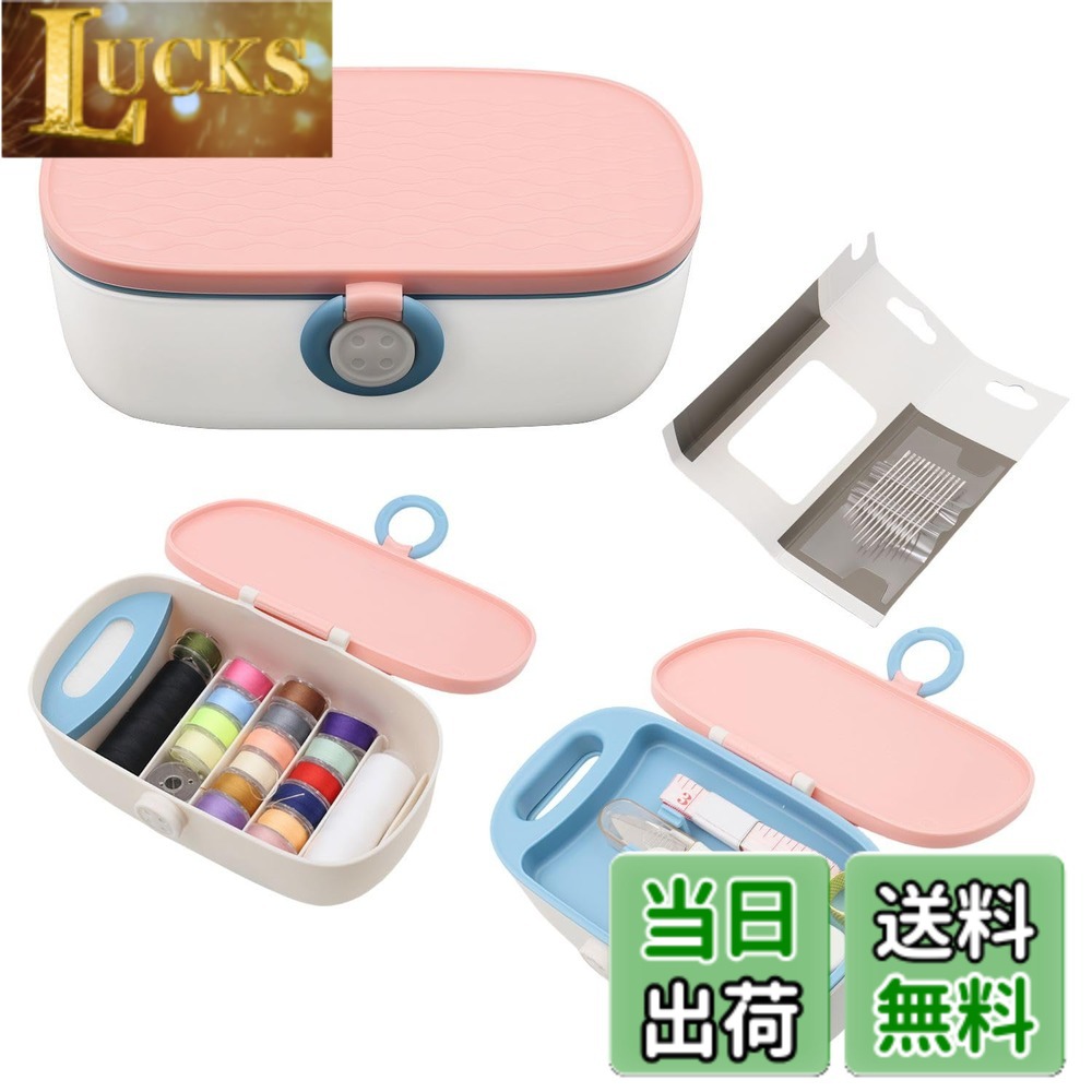 商品情報 商品の説明 KKLM 裁縫セット ソーイングセット 裁縫道具セット 裁縫道具 織物作業のための全面的な26点セット 20色の彩り鮮やかな縫い糸と9つの基本的なアクセサリー 各種刺繍 手芸用品 二層設計で携帯便利 小学生から大人まで対応 収納簡単 手芸愛好家に最適 ポータブルで男女兼用 家庭及び旅行に最適 主な仕様 【多機能裁縫セット】このセットには、多様な裁縫ニーズに応えるためのツールが揃っています。メジャーや指ぬきをはじめ、さまざまなサイズのボタン、安全ピン、糸切りばさみ、複数のカラー糸、ピンクッション、糸通し不要の針などが含まれており、初心者からプロの方まで幅広くご利用いただけます。【高品質素材】この商品は、耐久性があり安心してご使用いただける高品質な素材で作られています。【多機能性】日常生活における様々なニーズを満たすこの多機能部品は、ボタンの取り換えや衣類のほつれ、穴の修理に最適です。また、自宅でのDIYアートソーイングや緊急の衣類修理に役立ちます。【コンパクト収納】収納ケースが付属しており、作業スペースを節約しながら道具を整理して保管可能。持ち運びしやすいサイズで、外出時にも便利です。【ユニバーサルデザイン】すべての年齢層や性別に対応し、簡単に裁縫を楽しむことができるこの商品は、初心者から上級者まで幅広く使用でき、取り出しも簡単で迅速にアイテムを見つけて使えます。 # 【送料無料】KKLM 裁縫セット ソーイングセット 裁縫道具セット 裁縫をしたいけれど、いつも道具が足りないと感じたことはありませんか？初心者から上級者まで使える裁縫道具が揃っていると、とても便利です。KKLMの裁縫セットは、そんなあなたの悩みに応えてくれる商品です。このセットは、初めての方から経験者まで、幅広く対応できる工夫がされています。おしゃれなデザインと使いやすさを兼ね備えたため、多くの手芸愛好者から高い評価を得ています。 この裁縫セットには、必要なものがほとんど全て揃っています。例えば、20色の糸と様々な基本的なアクセサリーが含まれており、衣服の修理や小物作りに役立ちます。さらに、二層設計の収納ケースで組織的に保管でき、外出時の持ち運びも簡単です。簡単に取り出せて使えるので、手軽にクリエイティブな作業が楽しめます。このセットであなたの日常に手芸の楽しみをプラスしてみませんか？ ## 充実した内容であなたの裁縫をサポート KKLMの裁縫セットには、多種多様な道具が揃っており、初心者から上級者まで満足できる内容です。具体的には、20色の糸があり、好きな色を選んで縫い物を楽しむことができます。それぞれの色がはっきりしており、手芸プロジェクトに彩りを加えるのに最適です。 そのほかにも、9種類の基本的なアクセサリーが収められています。例えば、糸切りばさみ、指ぬき、メジャー、ピンクッションなど、多様なニーズに応えられるアイテムが揃っています。これらは特に、手芸や裁縫を始めたばかりの方にとって重要なツールであり、日常的な修理やDIYにも大いに役立ちます。 また、安全ピンやボタンも含まれているため、必要なものをすぐに化しやすいです。手元にこれらが揃っていることで、急な衣類の修理も迅速に行え、イライラを解消できます。 さらに、道具がまとめて収納できる二層設計のケースは、整理整頓を容易にします。旅行や外出時にも持ち運びやすいため、好きなときに裁縫を楽しむことができます。このように、実用性と多機能性を兼ね備えたKKLMの裁縫セットは、効率よく作業を進められるのが魅力です。 ## 高品質素材で安心して使える KKLM裁縫セットの最大の特長は、その高品質な素材です。道具やケースは耐久性があり、長期間利用できるよう設計されています。例えば、糸はほつれにくく、針も多様な厚さに対応できるため、さまざまな生地で使えます。 また、初心者でも安心して使えるよう細心の注意が払われています。針には糸通し不要のタイプが含まれており、簡単に使えるため、裁縫の初歩的な操作からスタートできます。これにより、初心者でもスムーズに使いこなせるでしょう。 さらに、メジャーや指ぬきといったアイテムも、しっかりとした作りです。メジャーは柔軟性があり、生地に沿って簡単に測定でき、正確な寸法を求めることが可能です。また、指ぬきは疲れにくく、長時間の使用でも痛くなりにくい設計です。 このような高品質な素材で作られた裁縫セットは、手芸や裁縫が趣味の方にとっては、非常に嬉しいポイントとなります。耐久性がありつつ、使いやすいデザインは、裁縫をより楽しいものにしてくれることでしょう。 ## コンパクトで便利な収納 この裁縫セットの大きな魅力の一つは、収納の便利さです。二層設計のケースは、少ないスペースで多くの道具を整理整頓できます。特に、持ち運びもしやすく、旅行や外出の際でも安心して持っていけます。 さらに、ケースには仕切りがあり、各道具を見やすく整理することが可能です。このため、必要な時にすぐに道具を取り出せるため、無駄な時間を省けます。手術や日常の小物作りなど、さまざまなシーンで役立ちます。 また、コンパクトなサイズ感は、収納スペースを有効に活用できます。特に小さなお部屋や狭い作業スペースであっても、ほんの少しのスペースさえあれば、彼のセットがフィットします。これにより、手芸に必要なすべての道具を持っていても、ストレスなく整理できます。 この裁縫セットがあれば、家の中や旅行先で思い立った時に、すぐに裁縫を始めることができるでしょう。どこへでも持って行ける便利さは、手芸愛好家にとって非常に大きなポイントです。 ## まとめ - KKLMの裁縫セットは、初心者から上級者まで使える多機能デザインです。 - 20色の彩り鮮やかな糸や9種類のアクセサリーがあらかじめ揃っています。 - 高品質な素材で作られており、安心して使用できます。 - 二層設計の収納が便利で、コンパクトに整理できるため持ち運びも楽です。 - 手芸を楽しむすべての方に適したセットで、充実した内容が魅力です。