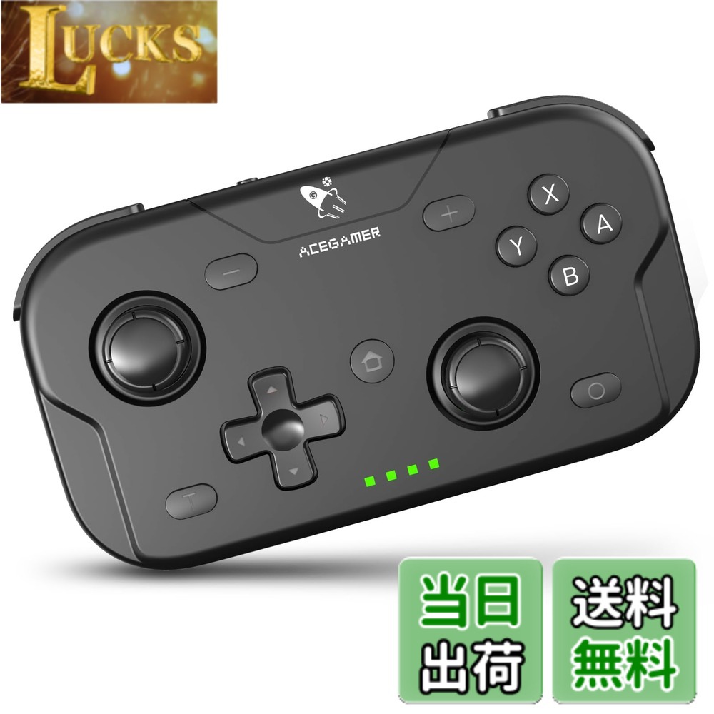 商品情報商品の説明主な仕様 『対応機種』本製品はSwitch2・Switch・Lite・OLED・PC・SteamDeck・iOS・Android対応のワイヤレスコントローラーです。2つのモード（X-inputモード / Switchモード）を搭載し、「A/B」ボタンと「X/Y」ボタンの出力値を自由に入れ替え可能です。お好みに合わせて、レイアウトを素早く切り替えられます。『スマホより小さく、携帯性抜群！』 サイズ 12x6.5x3cm、昇降式ジョイスティック搭載で持ち運び時の破損を防止。外出先で手軽にカジュアルゲームを楽しむのに最適なミニコントローラーです。 ※コンパクトサイズのため、手が大きい方や長時間本格アクションゲームをプレイされる方は、事前に実寸をご確認ください。『お子様・旅行に最適』コンパクトサイズで、お子様や女子、手の小さい方にも快適にゲームできます。旅行や出張の途中にも気軽に携帯でき、いつでもどこでもゲームを楽しめます。ミニサイズが愛らしい本製品は、弟・妹・娘・息子・子供などへのプレゼントとしてもぴったりです。『ゲームに没頭できる機能』 ミニサイズでありながら、機能は十分です。Turbo連射機能は半自動/全自動の2モードを備え、射撃速度は5回/秒、12回/秒、20回/秒から調整可能（デフォルトは12回/秒）です。6軸ジャイロセンサー搭載で、より直感的で没入感のある操作を実現します。さらに、A/B・X/Yボタンの出力入れ替え、低電力警告（充電残量表示なし）、ワンボタンウェイクアップ機能も搭載します。 ※A/B・X/Yの入れ替え機能は、X-INPUTモードでのみ利用可能です。不具合が生じた際は取扱説明書を参照するか、カスタマーサポートへお問い合わせください。『注意事項』 Bluetooth接続時、数分間操作がないと省電力のため自動的に接続が切れる場合がございます。再度ボタンを押すと再接続されます。 一部の機能は、特定のモードではご利用いただけない場合がございます。事前に取扱説明書をご確認いただきますようお願い申し上げます。説明書をご確認後もご不明な点がございましたら、どうぞお気軽に弊店カスタマーサポートまでお問い合わせください。 ★★環境保護のため、同梱紙の説明書は英語版のみとなります、日本語を含むその他の言語の説明書は電子版でのご提供となります。日本語の説明書をご希望のお客様は、説明書表紙のQRコードからご覧いただけます。