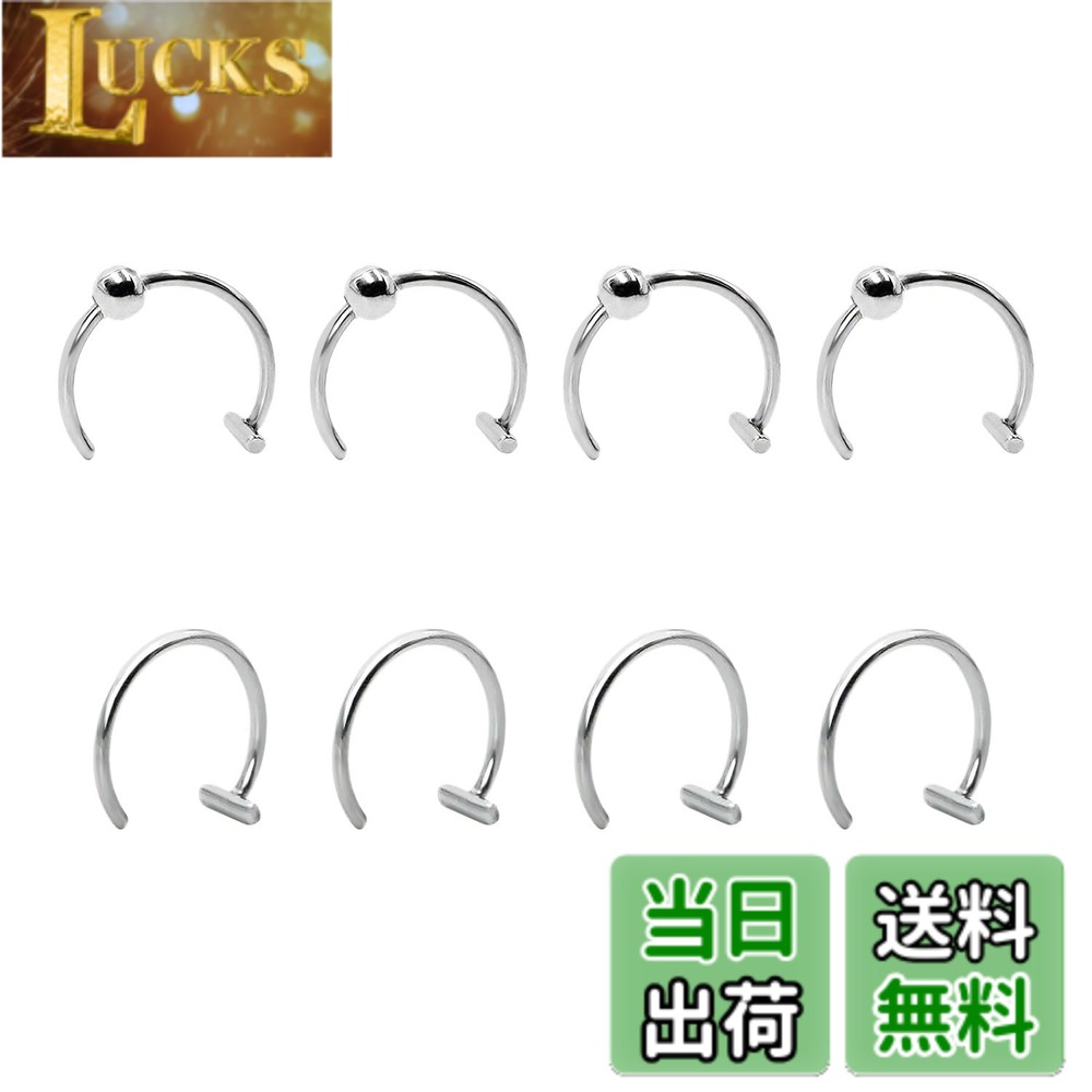 商品情報 商品の説明 説明 KKLM フェイクピアス 四個入り ノンホールピアス リップピアス ステンレス製で穴不要 リング型とリップカフ 鼻ピと耳用 2つボール付き＋2つ無地 主な仕様 【お得なセット】開口5mmでボール付きとボールなしの2種類があり、それぞれ2枚ずつの計4枚セットです。直径10mmの外径と1mmの太さで、ボールの直径は3mmです。【高品質】この製品は、卓越した耐久性と性能を提供し、日常の使用に最適です。【高品質素材】防汗機能を備えたステンレス製であり、錆びにくく防水性もあるため、シャワー中でも安心して使用できます。【シンプルながらも魅力的】このリングは、人気のモチーフを用いており、サイズ感も絶妙で、控えめながらも可愛らしい印象を与えます。さりげないアクセントとして活躍し、他の人と被らないファッションを楽しみたい方におすすめです。【多用途ピアス】このアイテムは、イヤリングはもちろん、フェイク鼻ピアスや軟骨用ヘリックス、唇のフェイクリングとしても活躍し、さまざまな場所でおしゃれに使えます。 # 【送料無料】[KKLM] フェイクピアス 四個入り ノンホールピアス リップピアス ステンレス製 最近、ピアスの穴を開けずにオシャレを楽しみたいと考えている方が増えていますよね。しかし、痛みや感染リスクを避けたいという気持ちも同時にあるのが普通です。そんなニーズにぴったりなのが、KKLMのフェイクピアスです。この商品は、穴不要で手軽に着用できるノンホールピアスです。おしゃれでありながら、ピアスを開けていない方にも安心してご利用いただけます。 KKLMのフェイクピアスは、特にデザイン性と機能性を兼ね備えていることが特徴です。リング型やリップカフのデザインは、シンプルで魅力的なアクセントとして普段のコーディネートにぴったりです。さらに、ステンレス製であるため耐久性も抜群で、長期間使用しても変色や劣化の心配が少ないのが嬉しいポイント。 この商品を手に入れることで、おしゃれを楽しむ自由が広がります。仕事やプライベート、どんなシーンでもオシャレに演出できるお手軽アイテムとして大変重宝します。この機会にぜひ、KKLMのフェイクピアスをお試しになってみてはいかがでしょうか。 ## KKLMフェイクピアスの魅力とは？ KKLMのフェイクピアスは、無駄のないデザインが魅力の一つです。リング型とリップカフの2種類があり、シンプルながらも個性を引き立てるスタイルを楽しむことができます。これらのデザインは、ファッションの流行に左右されることなく、長期間愛用できるでしょう。シーバリングの部分が軽やかで、耳たぶを圧迫しないため、快適に着用できます。 また、ステンレス製であるため、アレルギーを気にする方にも安心してご利用いただけます。汗や水にも強く、シャワーやプールでもそのまま使えるのが魅力です。さらに、フィッティングが簡単で、初めての方でもストレスを感じることなく装着できます。 さらに、フェイクピアスは耳だけでなく、鼻や軟骨ピアスとしても活用できる多用途性があります。これにより、ファッションの幅が広がり、シーンや気分に応じたスタイルを楽しめるのが大きな魅力です。シンプルなファッションからコーディネートを引き立てるポイントに使えるため、実用性も兼ね備えています。 このように、KKLMのフェイクピアスはデザインも優れており、かつ使い勝手もバツグン。1つ持っておくことで、日常のオシャレがより楽しめる存在になるでしょう。 ## 簡単装着！使い方ガイド KKLMのフェイクピアスは、そのシンプルな設計により、誰でも簡単に装着できます。まず初めに、自分の耳に合ったサイズを選びましょう。リング型やリップカフといったデザインがあり、場面に応じて使い分けが可能です。 装着方法は非常にシンプルです。ピアスを耳に近づけ、軽く押し付けるだけで装着できます。あとは軽くひねることで固定されるため、取り外しも手軽に行えます。これなら、忙しい朝の支度や急なお出かけでもストレスなく使用できるでしょう。 さらに、スタイリングに合わせたピアスの組み合わせを楽しむこともできます。例えば、シンプルなリング型ピアスをつけた上に、リップカフを重ねることで、洗練された印象を与えることが可能です。重ね付けによって自分だけのオリジナルのスタイルを作ることも楽しめます。 このように、KKLMのフェイクピアスは実用性が高く、ファッションの幅を広げるポイントとして非常に便利です。美しいデザインでありながらも、使いやすさも考えられているため、多忙な方にも最適です。 ## KKLMフェイクピアスの仕様と選び方 KKLMのフェイクピアスは、4つのピアスがセットになっています。それぞれのピアスは、ボール付きと無地のデザインがあり、さまざまなスタイルに合わせられるのが魅力です。サイズは、外径が10mm、太さが1mmで、一般的な耳のサイズに合いやすい設計です。 このピアスを選ぶ際には、シーンやコーディネートに合わせて色やデザインを選ぶのがポイントです。カジュアルな日常使いにはシンプルなデザインを、パーティーや特別なイベントには、少し目を引くデザインを選ぶと良いでしょう。また、ピアスの耐久性にも注目したいポイントです。 ステンレス製であるため、長期間使用しても劣化が少ないことが特徴です。水や汗に強い防水機能を備えており、安心して使えるのが魅力です。サステナブルな視点からも、長持ちする製品はエコライフを推進する一助となります。 このように、KKLMのフェイクピアスは、見た目や機能性が優れた商品です。様々なシーンで活用できるだけでなく、選ぶ楽しさも体験できるのが嬉しいところ。おしゃれを楽しむ自由を広げる一品として、ぜひご利用いただきたい商品です。 ## まとめ - KKLMのフェイクピアスは、ノンホールタイプで耳を痛めることがない。 - ステンレス製で耐久性に優れ、制約が少ないデザインが魅力。 - シンプルなデザインは、コーディネートに合わせやすい。 - 簡単に装着できるので、忙しい毎日でもオシャレを楽しめる。 - セット内容が豊富で、色々なスタイルに挑戦できる。 多くのシーンで利用できるKKLMのフェイクピアスがあれば、いつでもおしゃれを楽しめます。自分のスタイルを自由に表現するために、ぜひお試しください。