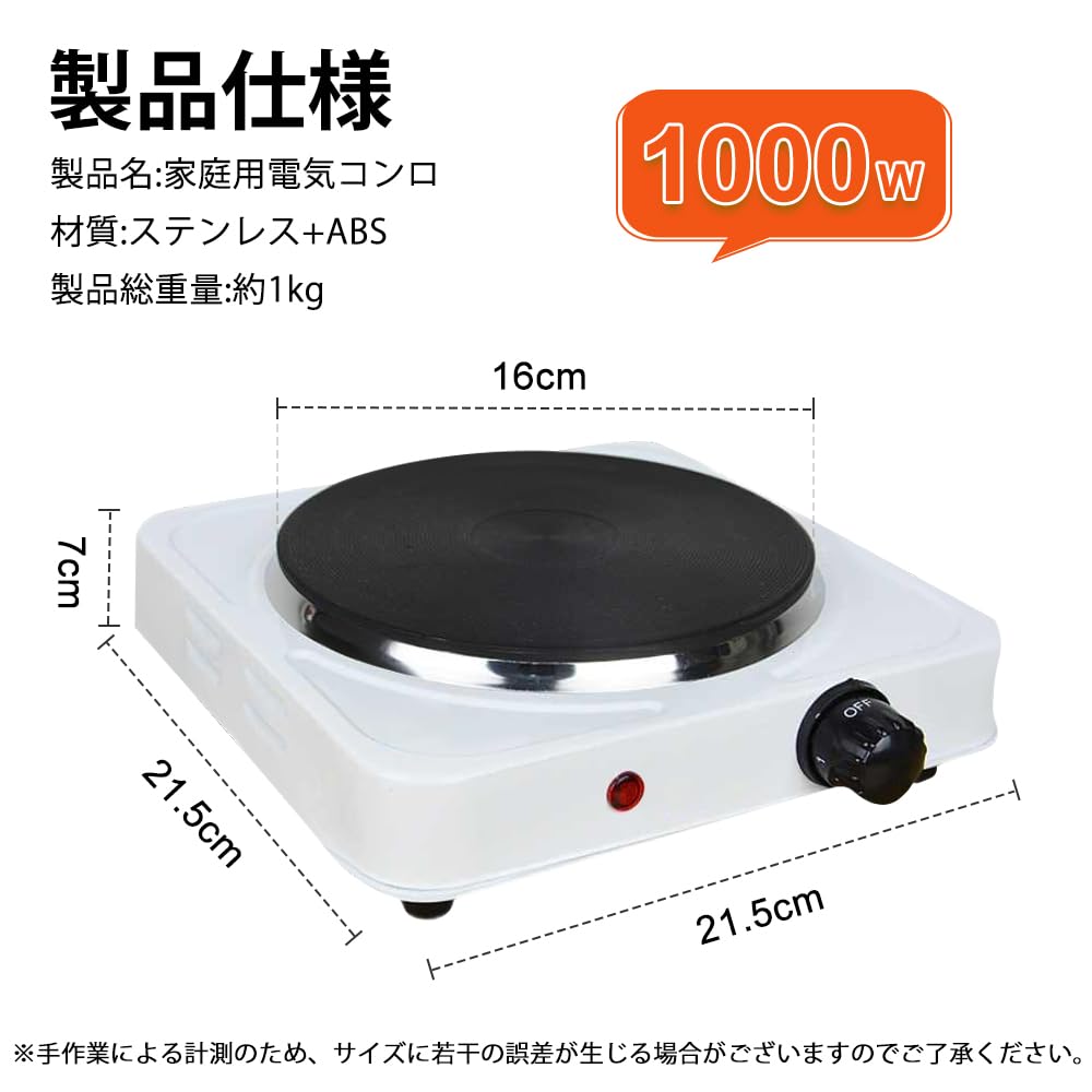 【送料無料】電気コンロ シーシャ 卓上 ミニ 電熱器 コンロ ローストストーブ 電気こんろ 加熱管 コンパクト 操作簡単 高効率 安全性 過熱保護 多用途 便利 耐久性 よもぎ蒸し お湯 コーヒー 台所 寮 お茶 一人暮らし 色：1000W clickworks-10198176 LUCKS サンプル画像2