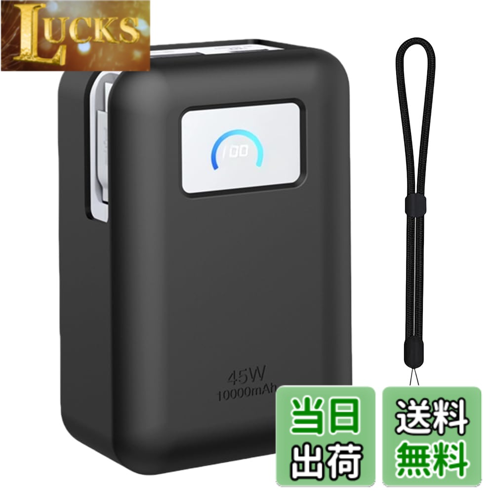 商品情報商品の説明主な仕様 【適用機種】Anker Nano Power Bank (10000mAh, 45W, 巻取り式 USB-Cケーブル) モデルに設計した専用スマートカバーとなります。他の機種に対応出来ません。ご購入前に機種をご確認ください。【携帯便利】わずかの超軽量ボディ（※想定値）。ポーチやカバンの隅に収納可能で、旅行・通勤・スポーツ時の携帯に最適です。【ケースを装着したまま、機内持ち込み可能】専用保護カバーの正確な開口部により、表示が明確に見え航空検査員が仕様情報を読み取ることが容易になり、保護ケースを装着したままでも、手荷物検査を直接通過できます。これにより、検査にかかる時間を効果的に短縮し、搭乗遅延の可能性を低減します。【全面保護】頑丈で落下防止で、デバイスの磨耗を防ぎ、汚れに耐え、手触りが良いです。360°全方位の保護であり、バッグに入れても引っかき傷の心配はありません。【使いやすさ】使い勝手の良いラップアラウンド設計。ファインダーをシリコンケースに挿入するだけで、デバイスが脱落しないようにしっかりと包み込みます。