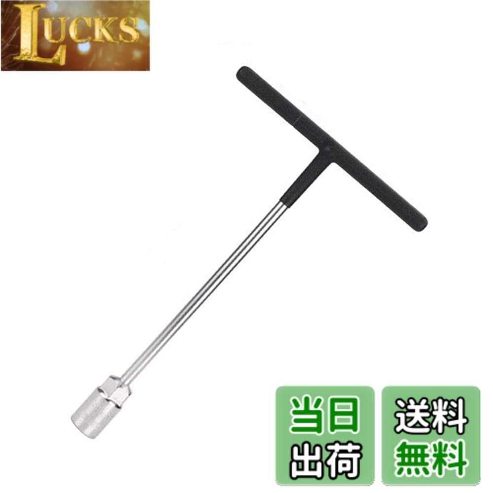 Rakuten - 【送料無料】T型 ボックスレンチ ソケットレンチ T型レンチ サイズ：17mm