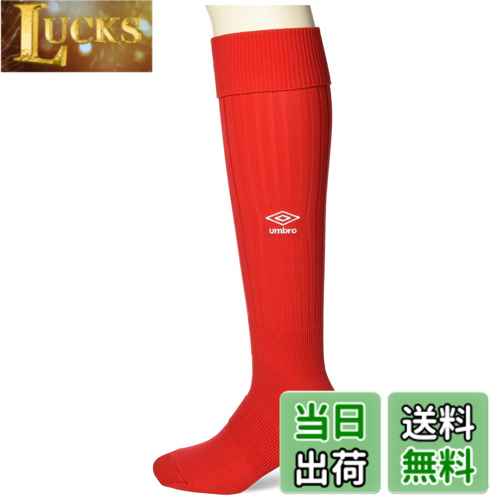 樂天商城 - 【送料無料】[アンブロ] 靴下 【EC限定モデルあり】 サッカー ソックス ストッキング メンズ キッズ ジュニア 色：MRED(UBS8811AM)、サイズ：22.0-24.0 cm