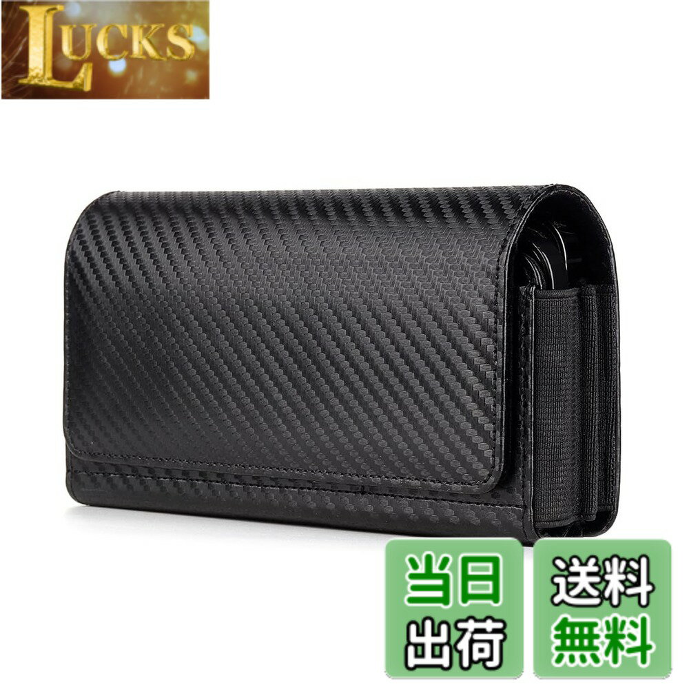【送料無料】YODIMDA 携帯電話ベルトポーチ2台収納スマホ腰ケース 色：ブラック、サイズ：横型炭素繊維紋様2台収納ポーチ