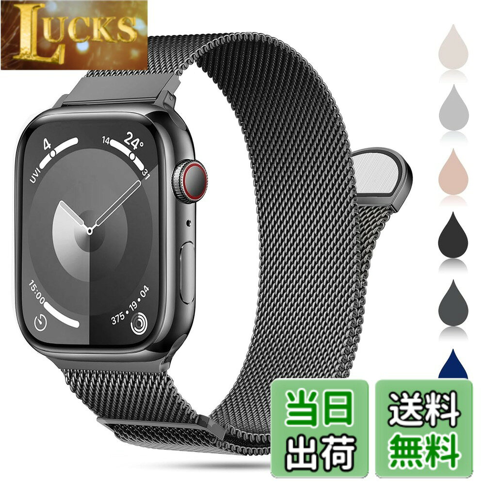 Rakuten - 【送料無料】[CAERMA] コンパチブル アップルウォッチ バンド 38mm 40mm 41mm 42mm 44mm 45mm 46mm 49mm コンパチブル Apple Watch バンド ステンレス留め金製 男女兼用 長さ調節 強力な磁 通気 メッシュ ベルト 色：グレー、サイズ：49mm/46mm/45mm/44mm/42mm(Series 3)