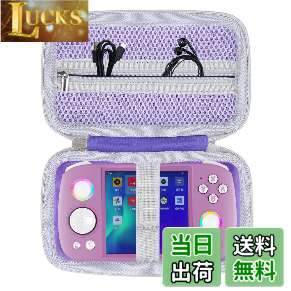 乐天商城 - 【送料無料】Anbernicポータブルゲーム機に対応 色：パップル、サイズ：RG Cube Unisoc T820に対応