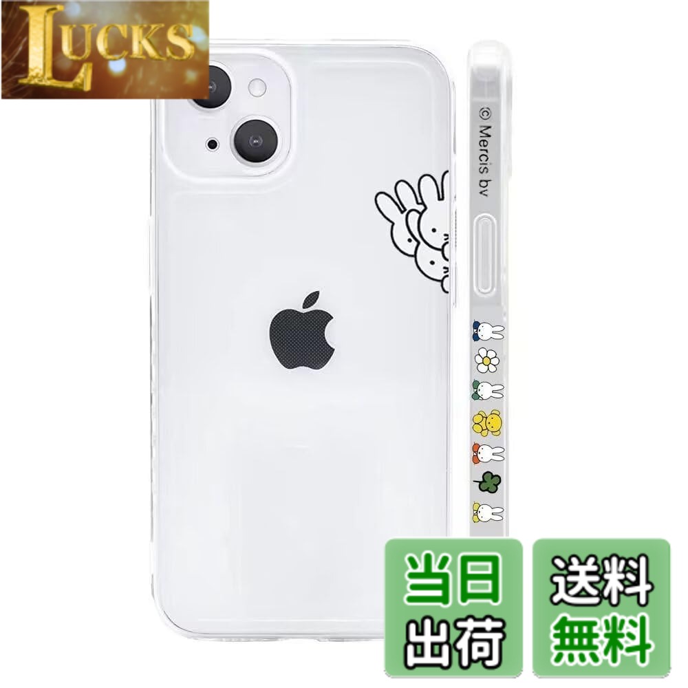 【送料無料】ミッフィー iPhone 用 ケース キャラクター スマホケース 透明 色：透明、サイズ：iPhone16ProMax用