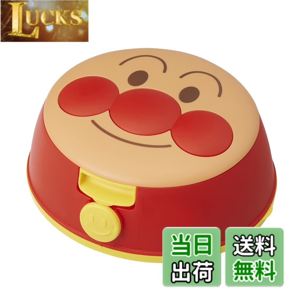 Rakuten - 【送料無料】アンパンマン ケース付 おしりふき 安心ロック機能/ウェットティッシュ にも 色：マルチカラー