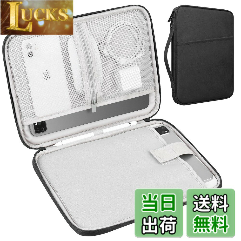 乐天商城 - 【送料無料】Lacdo タブレットスリーブケース ケース 11インチiPad Pro M4 / 11インチiPad Air M2 / 10.9インチiPad / 10.2インチiPad / 10.9インチiPad Air / 10.5インチiPad Pro Air、11インチ三星 Galaxy Tab A9+バッグ、フィットマ 色：ブラック、サイズ：12-13 Inch