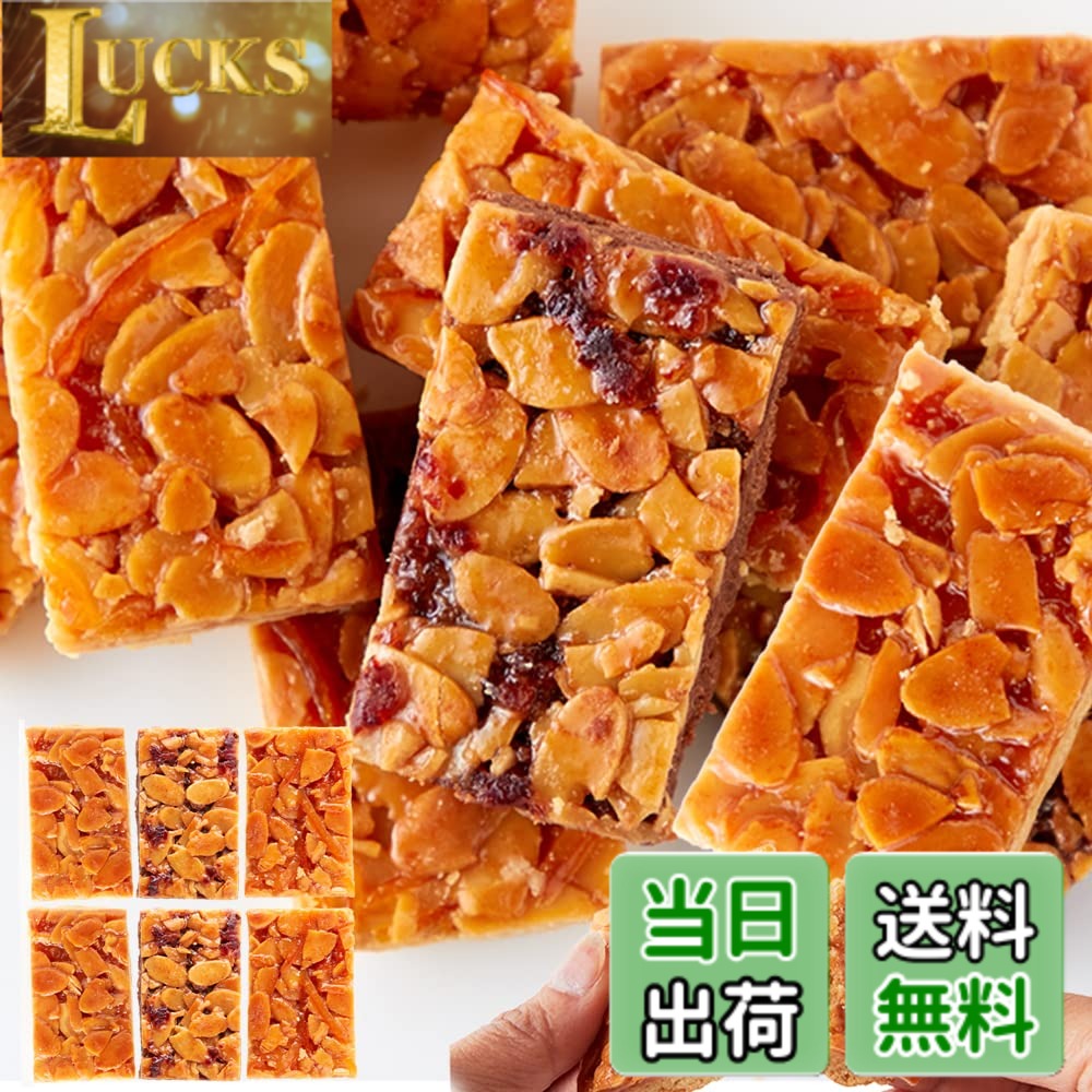 【送料無料】天然生活 お試し焼き菓子シリーズ (6個) 親 サイズ：6個 (x 1) clickworks-10187087 LUCKS パッケージ画像