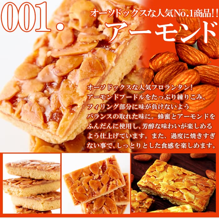 【送料無料】天然生活 お試し焼き菓子シリーズ (6個) 親 サイズ：6個 (x 1) clickworks-10187087 LUCKS サンプル画像3