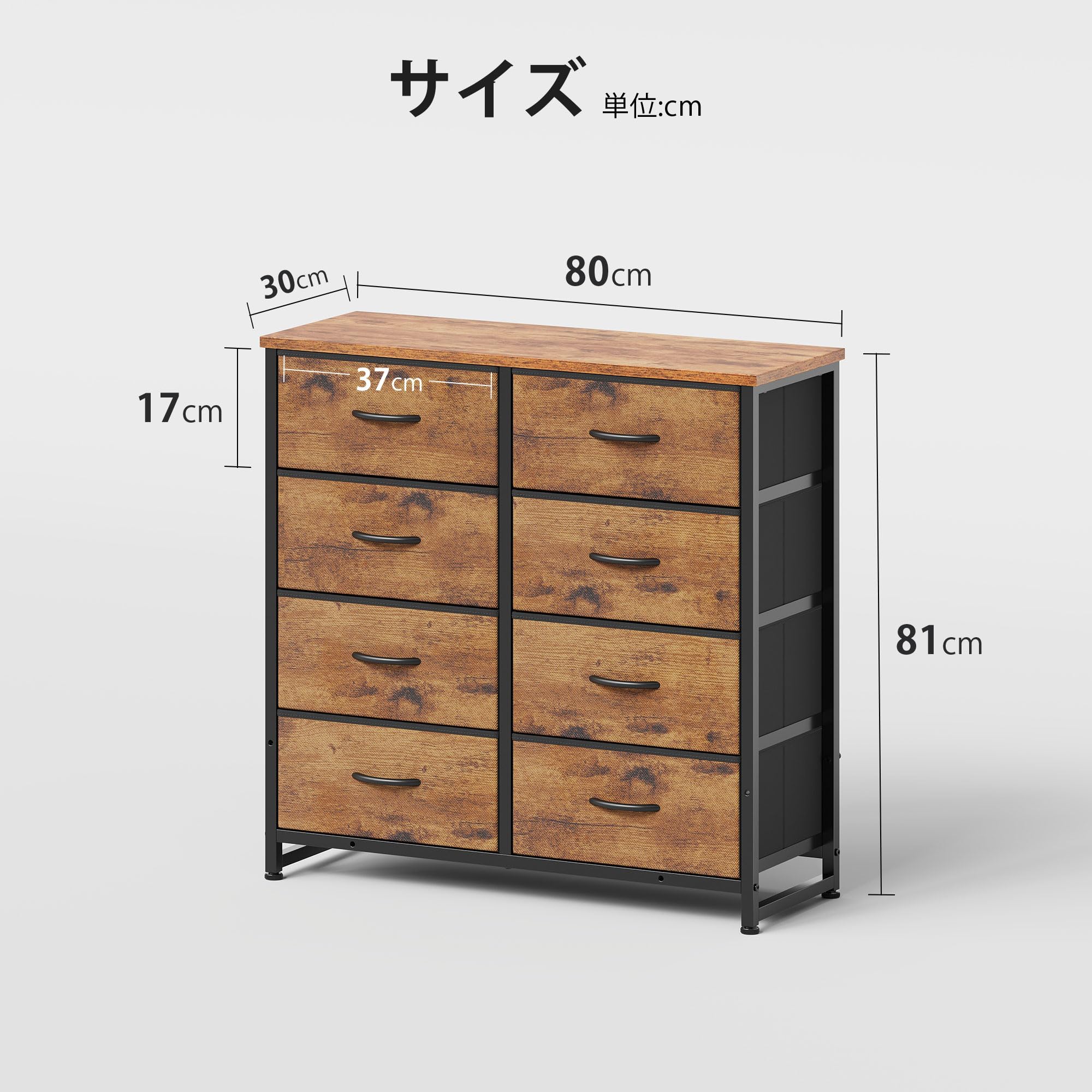【送料無料】YeTom タンス チェスト 收 色：ビンテージ+ビンテージ、サイズ：80cm ...