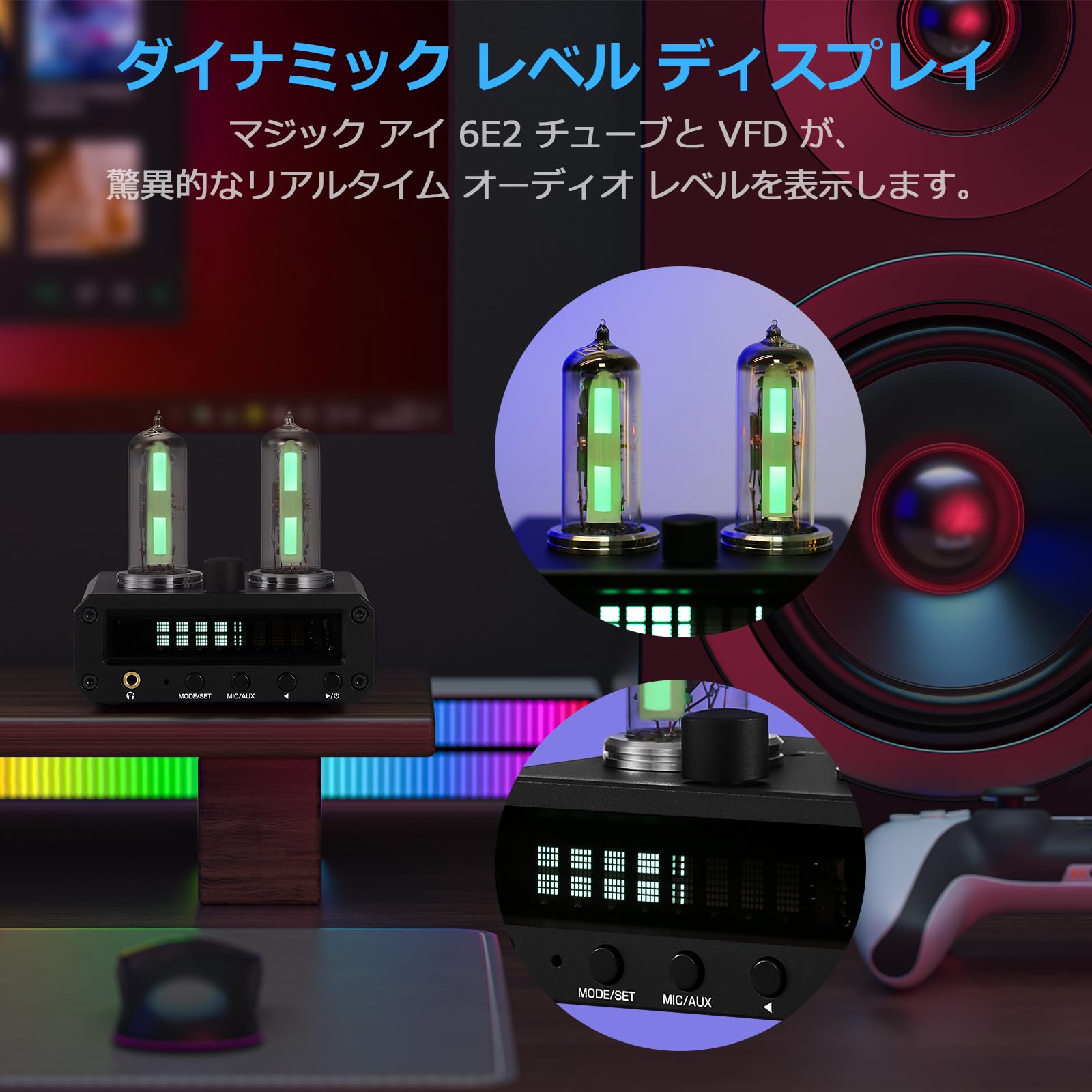 【送料無料】Nobsound P2-FM 6E2 真空管 プリアンプ ステレオ ヘッドホンアンプ サウンドレベルインジケーター FMラジオ 時計 clock クロック MIC/AUX 置き時計 色：ブラック、サイズ：MINI clickworks-10188320 LUCKS サンプル画像3