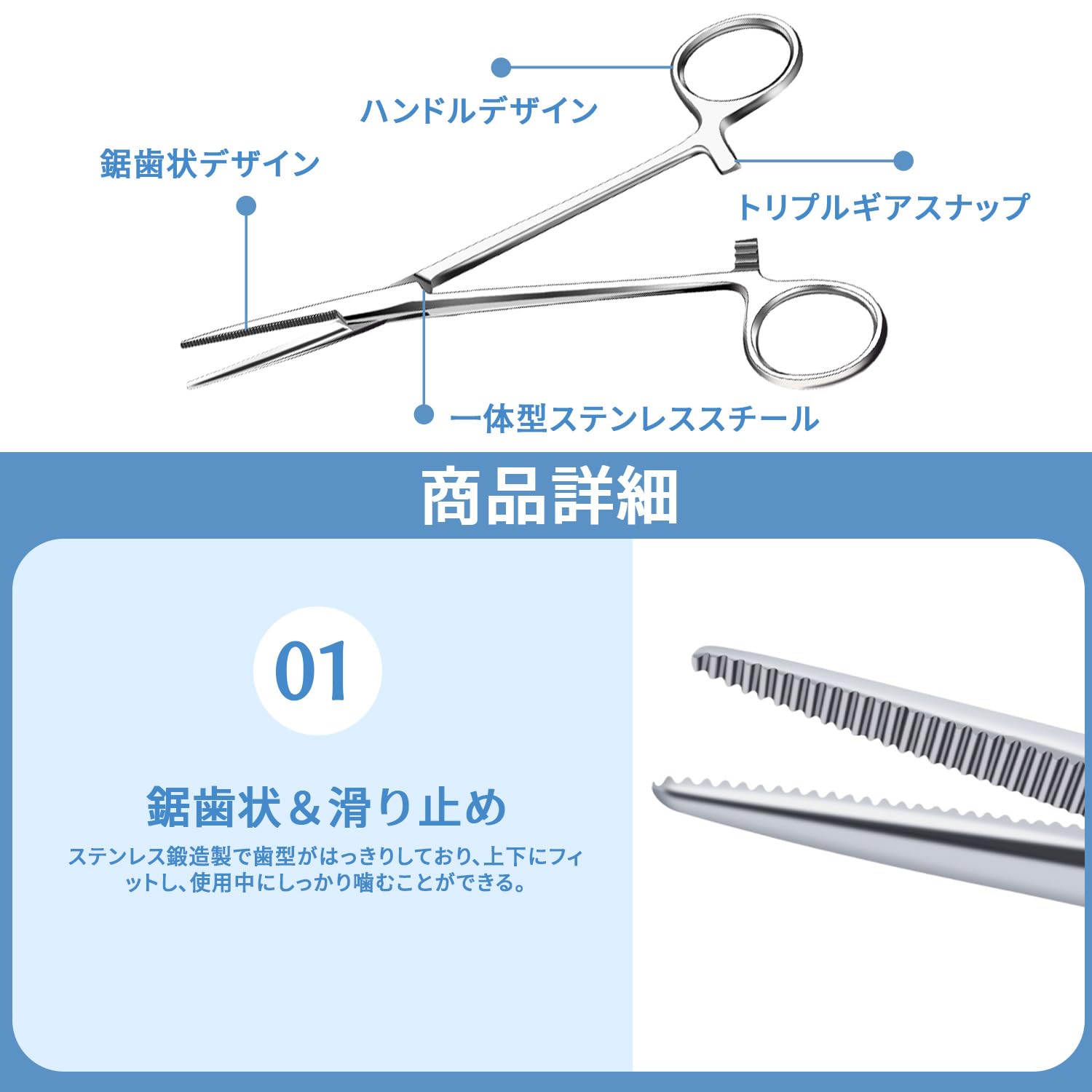 【送料無料】フォーセップ かんし 鉗子 カンシ釣り ロング ギザギザ付き 滑り止め加工 錆びにくいステンレス製 工具 ペット耳の毛抜き用 手芸 釣り用 釣り道具 針抜き 携帯便利 操作簡単 色：ストレート clickworks-10187101 LUCKS サンプル画像2