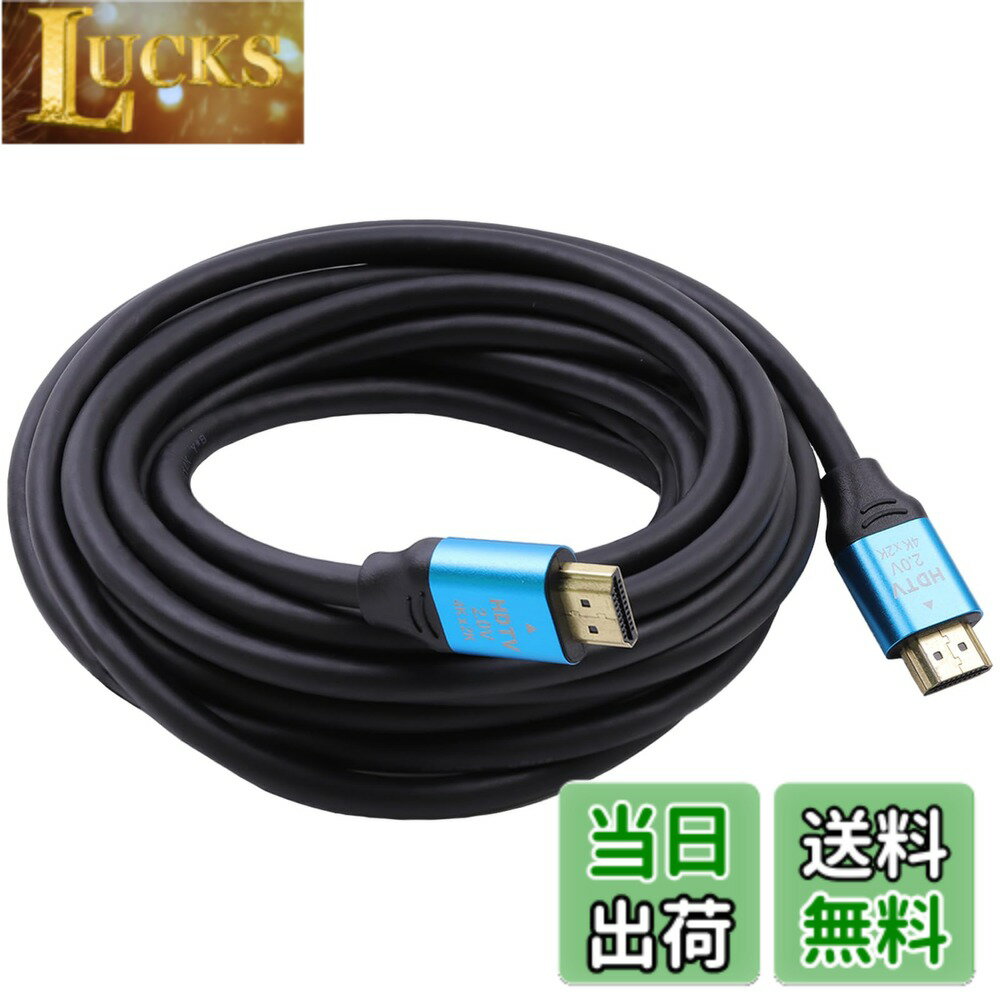 乐天商城 - 【送料無料】etazakka 延長コード HDMIケーブル 4k 60hz 2160P/1080P HDMI2.0規格 TV,PS5/PS4/PS3 PCモニター応対 柔軟コード サイズ：10M長さー単品