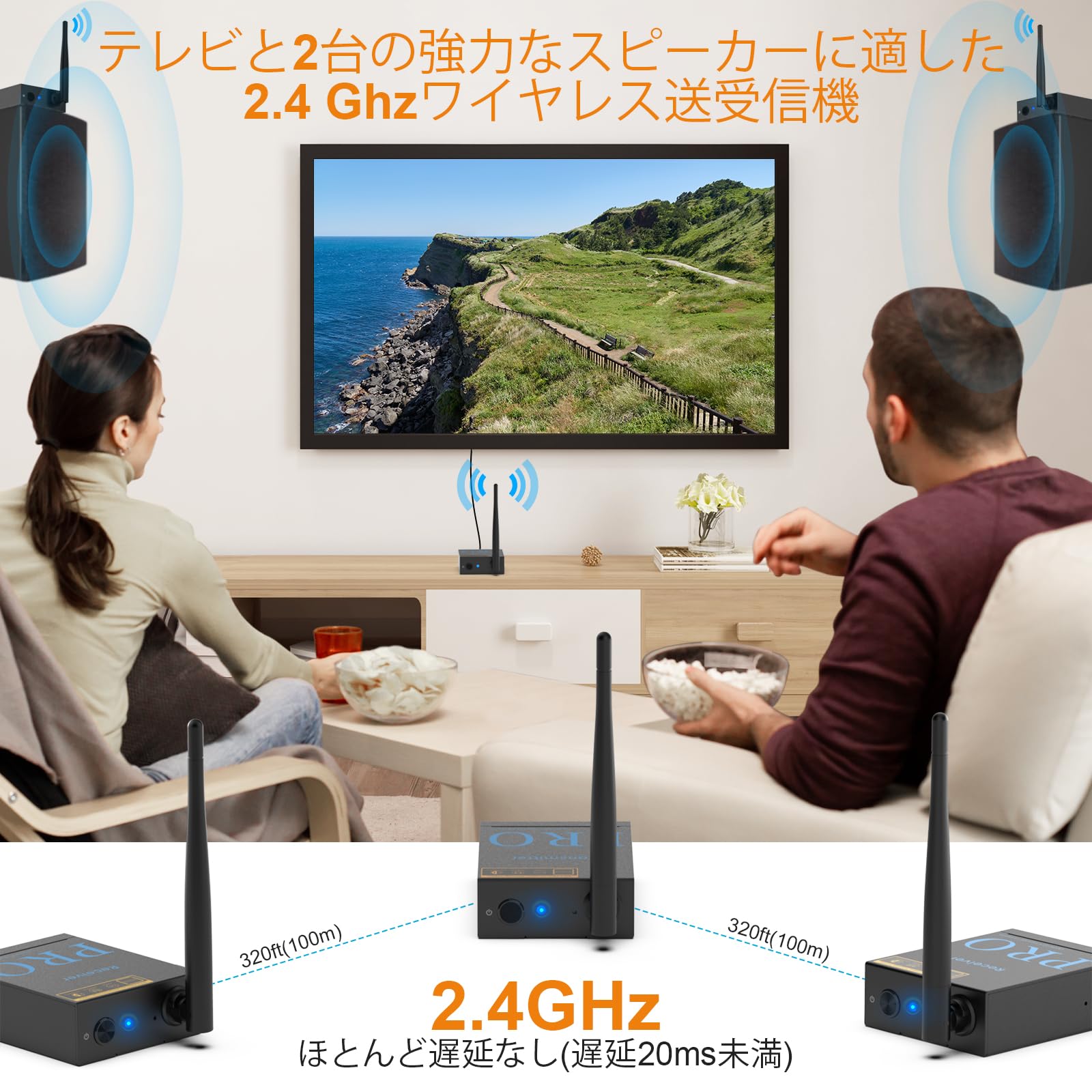 【送料無料】1Mii トランスミッター bluetooth テレビ ブルートゥース レシーバー ...