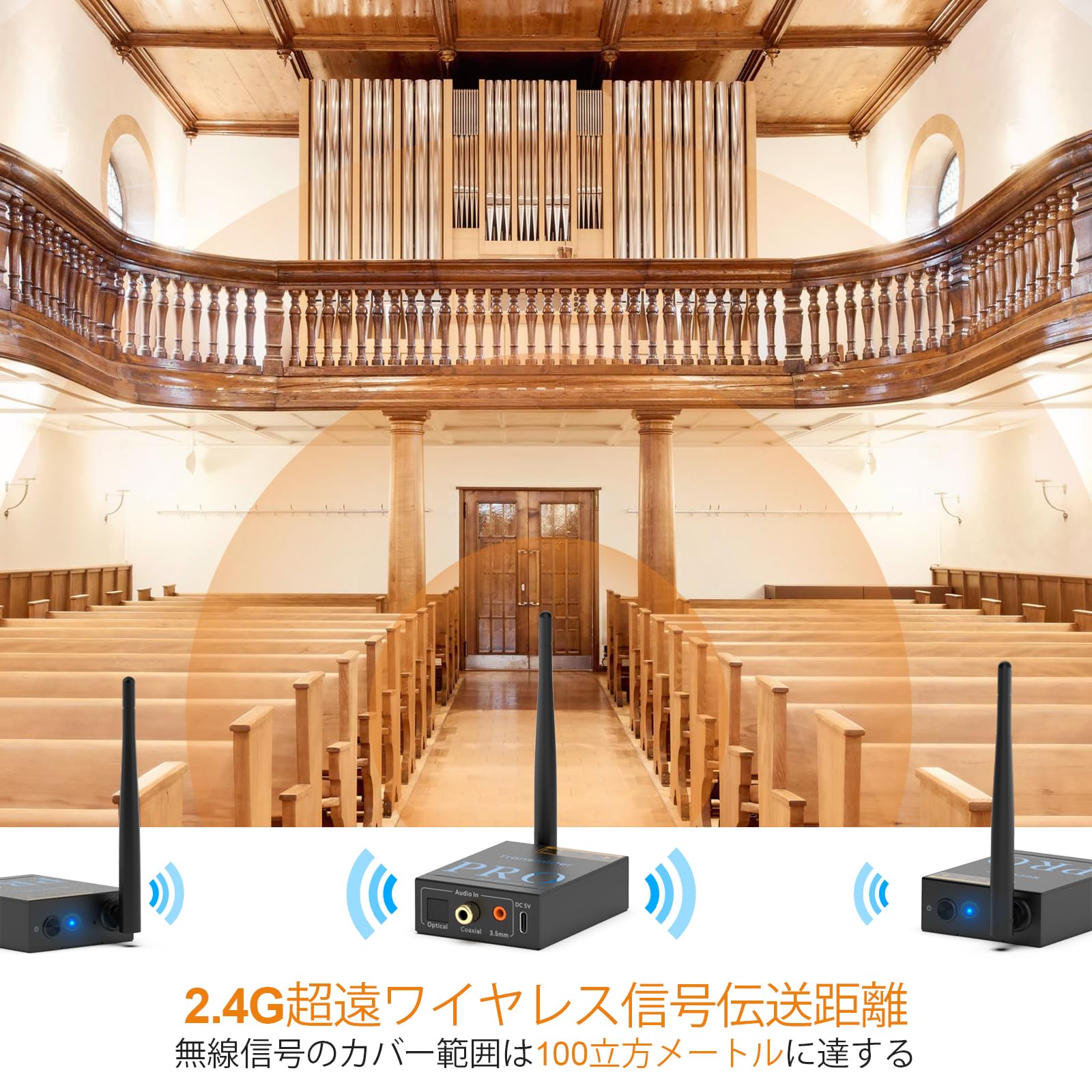 【送料無料】1Mii トランスミッター bluetooth テレビ ブルートゥース レシーバー ...