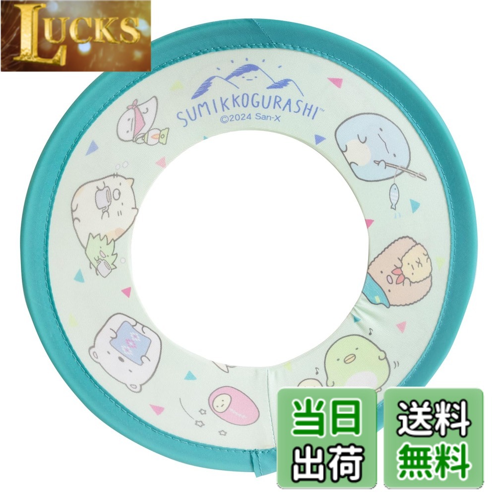 商品情報商品の説明.主な仕様 すみっこぐらしのかわいいイラストが描かれたフライングリングです!軽くて柔らかいので簡単に遊べます!電池不要対象年齢: 3歳以上（C）2024 San-X Co.,Ltd.All Rights Reserved.