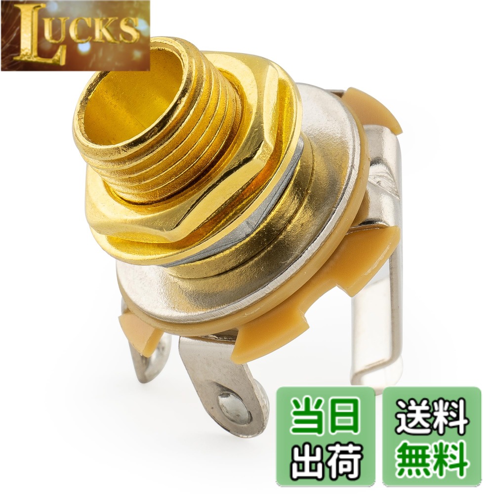 Musiclily Basic 6.35mm モノラルジャック フォンジャック ストラト テレキャスターエレキギター/ベース用 ゴルード 色：ゴルード