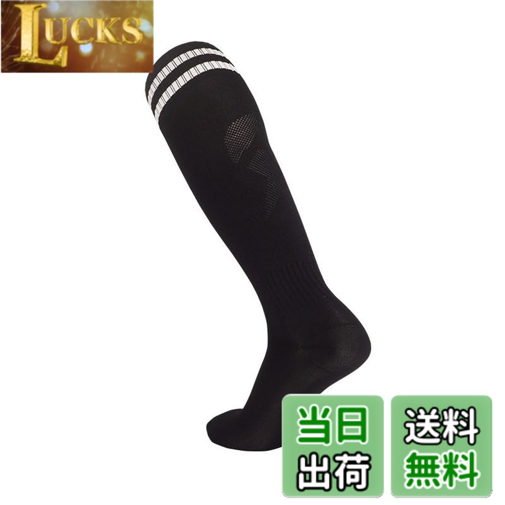 【送料無料】[Jixin4you] サッカーソックス ニーハイソックス ハイソックス ストッキング スポーツ 靴下 ソックス メンズ レディース 男の子 女の子 ボーイズ ガールズ 子供 男女兼用 サッカー 登山 ハイキング 滑り止め 通気 無地 色：Aブラック、サイズ：19.0-21.5 cm