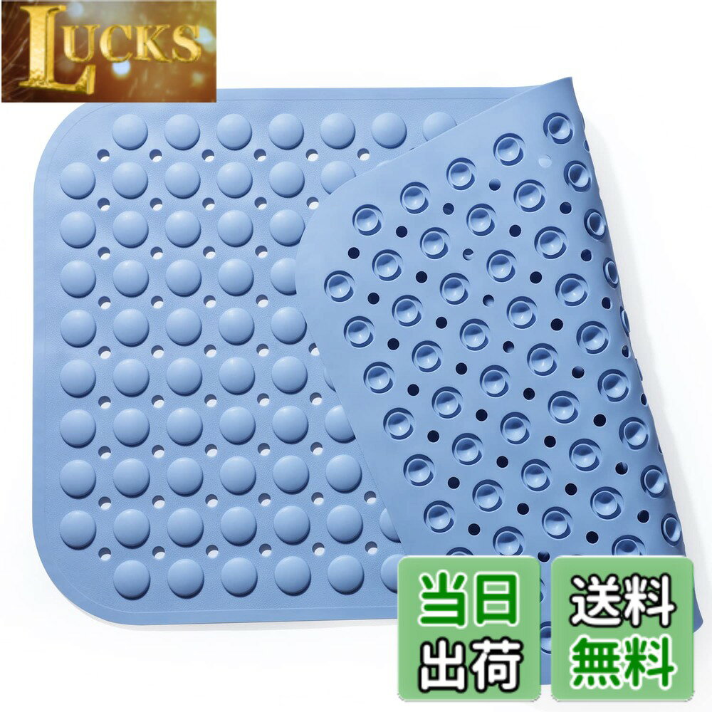 【送料無料】Toski お風呂 すべり止めマット 浴槽 TPE製 40x70cm 色：ブルー、サイズ：長さ70cmx幅40cm (長方形)