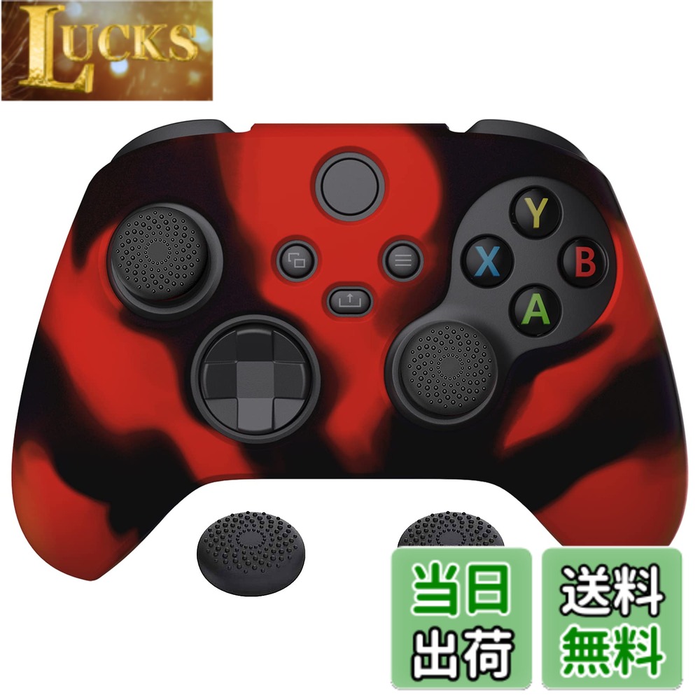 【送料無料】PlayVital Pure Xbox Series Xコントローラーに対応用アンチスリップシリコーンカバースキン、黒い親指グリップキャップ付き、Xbox Coreワイヤレスコントローラ対応用ソフトラバーケースプロテクター 色：レッド＆ブラック