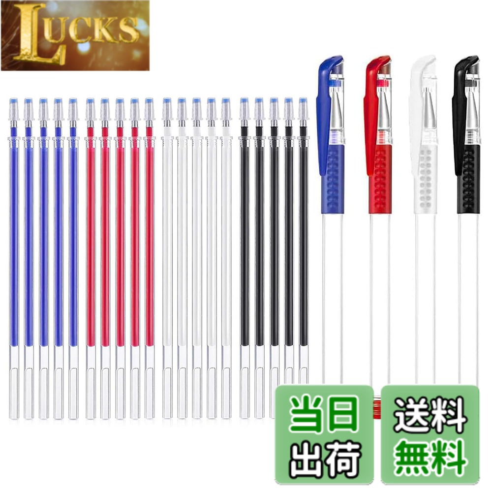 商品情報 商品の説明 商品の説明 パッケージ内容：黒、赤、白、青替芯各5枚、共20枚、ペン軸4枚付き。 安全警告 無し 主な仕様 パッケージ内容：黒、赤、白、青替芯各5枚、共20枚、ペン軸4枚付き。使いやすい：アイロン等の熱をかければ色自体は消えますので、革や布地に傷を付ける心配がなく、裁縫用にばっちり！実用性：4色がお揃い、布の色に合わせてペンの色を使い分けることができとても便利です。特徴：0.5mmの極細ステンレス筆記具で、正確で滑らかでくっきりとした線を描くことができ、美しい服や工芸品を作ることができます。幅広い適用：DIY、手芸、ハンドメイド、刺繍、洋裁、靴、服や鞄、小物を作る時、ご家庭の仕立てにもプロの作業用にも企業や生産工場にも適用の裁縫道具です。 # 【送料無料】LIANHATA チャコペン 24本セット 4色 熱で消える 手芸や裁縫をしていると、印付けの際に悩むことがありますよね。布にしっかりと跡がついて、不格好になってしまうことがあると思います。そんな悩みに共感します。この「LIANHATA チャコペン」は、その悩みを解決するための優れたツールです。熱で消える特性を持ち、裁縫や刺繍に最適な印付けが可能になります。4色の豊富な選択肢から、布に合わせた色を選ぶことができ、実用性も抜群です。これにより、作品のクオリティが向上します。また、安全面にも配慮されているため、安心して使用できます。手芸やDIYを楽しむすべての方にとって、必需品となるアイテムです。ぜひ手に取って、使い方を体験してみてください。 ## 使い方と特長 「LIANHATA チャコペン」は非常にシンプルな使い方をしています。まずは、ペンを使いたい布地に印をつけましょう。ペン先は0.5mmの極細設計で、細かいデザインや正確な線を描くことが可能です。このため、細部まで繊細に表現できるのが大きな特長です。色は黒、赤、白、青の4色がパッケージに含まれており、それぞれ5枚の替芯と共に使えます。 また、このチャコペンの最大の魅力は、アイロンなどの熱を加えることで印が消えるという点です。布に傷をつけることなく、きれいに印を消せるため、安心して使えます。熱をかけたその瞬間、印が消えてなくなる様子は、まるで魔法のようです。この特性により、何度でも布に印をつけ直すことができ、無駄がありません。従来のチャコペンとは異なり、布の種類や挿入位置を気にせずに作業できるので、裁縫初心者でもストレスなく使えるでしょう。手芸やDIYの幅が広がり、創作活動がより楽しくなります。 ## 様々な用途と適用範囲 「LIANHATA チャコペン」の使用シーンは、手芸や裁縫だけに留まりません。DIYやハンドメイド、刺繍、洋裁など、幅広い用途に対応しています。たとえば、洋服の型紙を写す際にも大変便利です。布の色に合わせてペンの色を選べるため、汚く見える心配もありません。また、靴や鞄などの小物を作る際にも、正確な位置に印を付けるのを助けます。 このチャコペンは、家庭でのニーズだけでなく、プロの作業においても良好な結果を出します。企業や生産工場でも利用が可能で、小物や服作りの作業効率が向上します。手軽に使用できるため、外出先や旅行時の手芸アイテムとして持ち運ぶのも便利です。特に、布と布のつなぎ目や縫い目を正確に記す際には、あると非常に助かります。このように、多機能で使い勝手の良いチャコペンは、あらゆる手芸愛好者の強い味方です。そのため、【送料無料】で簡単に手に入るこのアイテムは、手芸を楽しむ全ての人におすすめです。 ## 製品の仕様について 「LIANHATA チャコペン」の仕様は、実用性が高く、使いやすいように設計されています。黒、赤、白、青の4色の替芯が各5枚ずつ入り、合計20枚のチップが含まれています。また、ペン軸も4本ついているため、持ち運びやすく、必要に応じて使い分けることができます。 使用する際は、印を付けたい場所にペンでサッと描くのみです。線の太さは0.5mmで、細かいディテールを描写可能です。さらに、アイロンなどの熱を加えれば、跡が消えるため、使用後の処理も簡単です。これにより、手芸の手間を省け、作品の質をより高めることができます。 安全面においても、非常に優れており、子どもでも使いやすい設計です。布地にやさしく、傷をつける心配が少ないため、初心者や子どもでも安心して使用できます。これにより、家族での手芸を楽しむ時間も増えることでしょう。さらに、製品には安全警告がなく、安心してお使いいただけます。 ## よくある質問 「LIANHATA チャコペン」に関して、よくある質問をまとめました。1つ目は、「どの素材に使えるのか？」ということです。これは主に布地に適していますが、革製品にも使用可能です。ただし、アイロンで熱を加えることで消えるため、繊細な素材では形に影響が出ることも考慮しておくべきです。 2つ目は、「替芯はどれぐらい持つのか？」という点です。使い方にもよりますが、一般的には長持ちします。しっかりとした一筆を描くと数十センチの布に使えるため、長期間利用を楽しめます。3つ目は、「子どもにも使えるのか？」という質問です。安全設計がなされているため、子どもでも安心して使用できます。ただし、誤って口に入れないよう注意が必要です。 最後に、「消えた後、跡が残ることはないのか？」という点ですが、アイロンでしっかりと熱を加えれば、跡は残りません。ただし、しっかりとした熱が必要ですので、アイロンの設定には注意を！このように、使い方次第で多くの楽しい時間が生まれます。 ## まとめ - 「LIANHATA チャコペン」は熱で消える印付けツール。 - 4色の替芯があり、使いやすい設計です。 - DIYや手芸、工芸活動に幅広く対応します。 - アイロンで消える便利さがあり、布を傷つけません。 - 安全設計で、初心者や子どもでも安心して使用可。 - ぜひこの機会に手に取って、手芸の楽しさを実感してください。