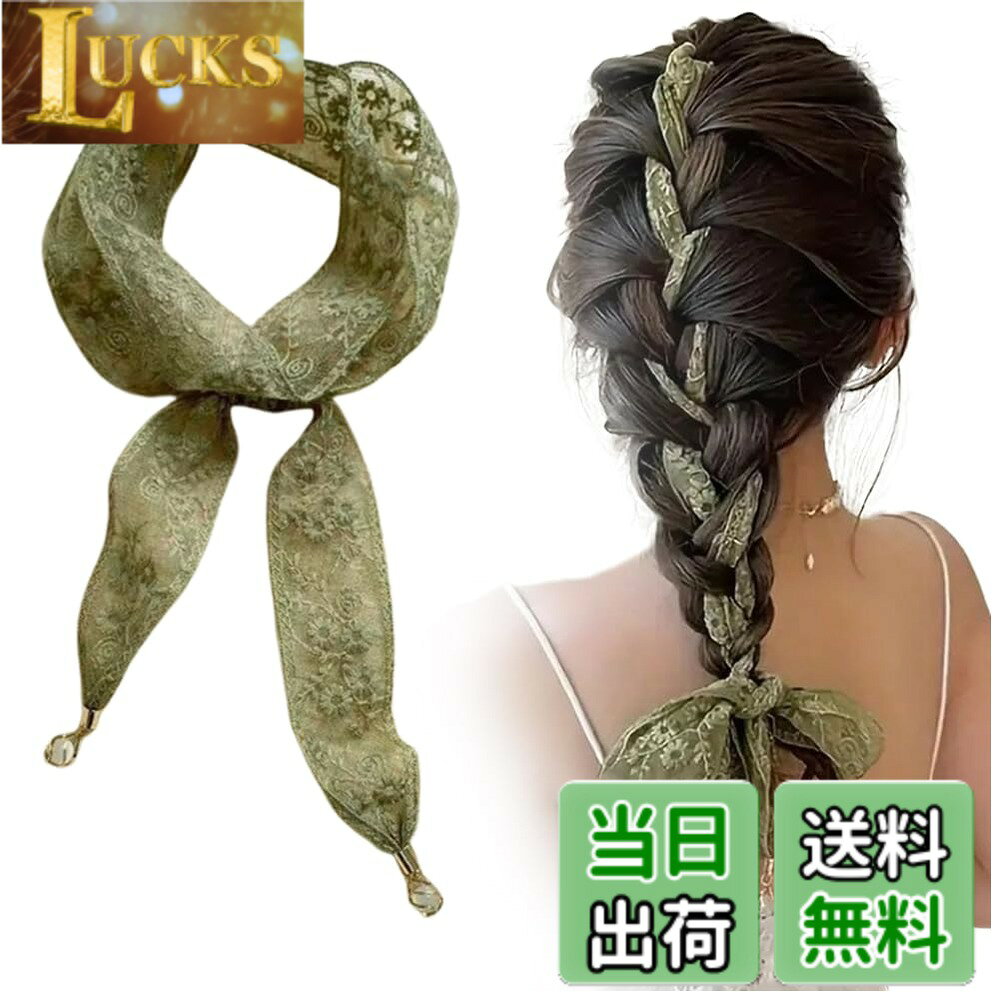 【送料無料】FASELE レースヘアバンド チョーカー ヘッドバンド レース ヘアタイ リボン ヘアタイ 多用途 ヘアアクセサリー ネクタイ ヘアバンド 飾り小物 ヘッドスカーフ スカーフ レースベルト 帽子飾り 多色 色：グリーン・1枚、サイズ：幅7cm、長さ145cm