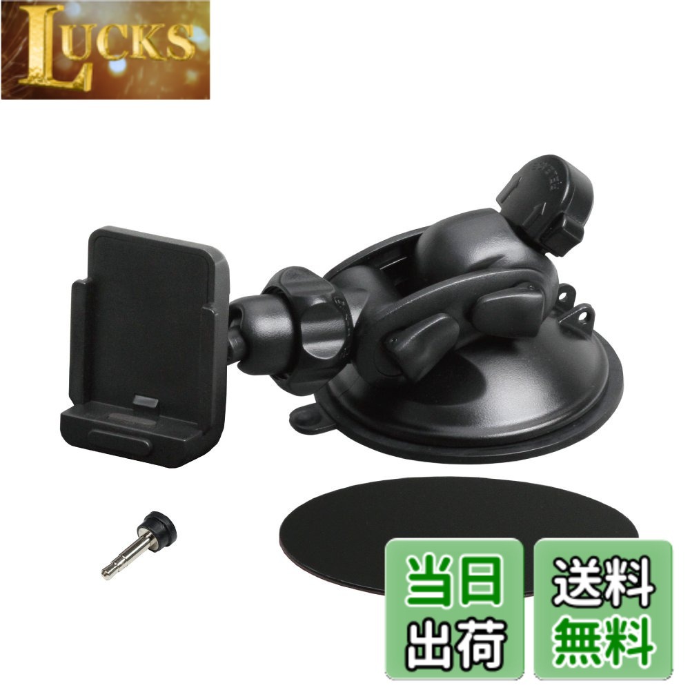 商品情報商品の説明【対応機種】)2020.6.1現在(適合表:A) CN-SPシリーズ CN-SP505VL / CN-SP507VL / CN-SP507VD / CN-SP530L / CN-SP705L / CN-SPJ705VL / CN-SP710VL / CN-SP715VL / CN-SP720VL / CN-SP730L / CN-SP735VL CN-Gシリーズ CN-G1500VD / CN-G1400VD / CN-G1300VD / CN-G1200VD /CN-G1100VD / CN-G1000VD /CN-G720D / CN-G710D / CN-G700D /CN-G540D / CN-G530D CN-G520D / CN-G510D / CN-G500D CN-GLシリーズ CN-SL711L / CN-GL711D / CN-GL706D / CN-GL705D CN-GPシリーズ CN-GP505VD / CN-GP507VD / CN-GP507VL / CN-GP510VD / CN-GP530D / CN-GP540D / CN-GP710VD / CN-GP715VD / CN-GP720VD / CN-GP730D / CN-GP735VD / CN-GP737VD / CN-GP740D / CN-GP745VD / CN-GP747VD / CN-GP550D / CN-GP757VD / CN-GP755VD / CN-GP750D / CN-GP550D NV-JMシリーズ NV-JM450DT / NV-JM460DT / NV-JM480DT / NV-JM520DT / NV-JM525DT NV-Mシリーズ NV-M10 / NV-M11 / NV-M15DT / NV-M16DT / NV-M200 / NV-M400 / NV-MB77DT / NV-MB80DT NV-SBシリーズ NV-SB150DT / NV-SB250DT / NV-SB260DT / NV-SB261DT / NV-SB261DT / NV-SB26DTJ / NV-SB360DT / NV-SB360DTA / NV-SB510DT / NV-SB515DT / NV-SB517D / NV-SB518DT / NV-SB530DT / NV-SB531DT / NV-SB540DT / NV-SB540DTJ / NV-SB541DT / NV-SB550DT / NV-SB570DT / NV-SB571DT NV-SDシリーズ NV-SD10 / NV-SD10DT / NV-SD10DTZ / NV-SD10DTJ / NV-SD200DT / NV-SD201DT / NV-SD205DT / NV-SD207DT / NV-SD210DT / NV-SD210DTA / NV-SD630DT / NV-SD630DTA / NV-SD740DT / NV-SD741DT その他 NV-KM45DT / MCDY-MK001 ※上記以外の新型製品等でも 「車載用貼付スタンド 純正型番 CA-PT20D NVP-T20」 「車載用吸盤スタンド 純正型番 CA-PTQ22D NVP-TQ21」に対応するナビなら適合します。 ※ゴリラは 適合 A / B / C / D / BMC と複数ございますので 適合をよくご確認ください。適合違いによる返品はお客様都合となります 検索で引っかかっても適合とは限りません ※業務用となりますので、外箱・説明書等は付属しておりません。※一部スタンドのみ簡易取説あり主な仕様 ゲル吸盤タイプ(ダッシュボード向け) カーナビ取付スタンド。ゲル素材なので、ダッシュボードに直接取り付けできます。吸盤内が真空状態になり、表皮が柔らかいダッシュボードにもしっかり国定できます。また吸盤タイプなので乗せ換えも手軽にできますベース材質　樹脂　吸盤部分　ゲル素材タイプ 80mm 1度外すと素材の性質で粘着力が落ちますが　手の指紋部分でツルツルになるまで水を流し洗えば再利用可能です（洗わないと落下します） 今だけ　サービス用吸盤ベース付属　※推奨は QB93br走行中ナビ操作可能になるパーキング解除パーツ付、ワンセグ付のナビならテレビの視聴も可能になります