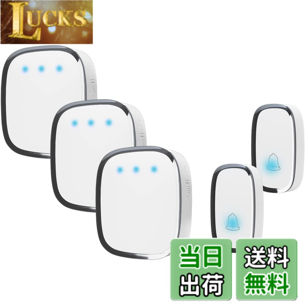 商品情報商品の説明ワイヤレスチャイム 玄関チャイム 呼び鈴 【2020最新版】 介護 飲食店 浴室などに適用 防水 防塵 最高300M無線範囲 ドアベル 36曲選択可能 4段階音量調節 大音量0dB-100dB調整可能 電池式主な仕様 【基本機能】玄関チャイム、来客チャイム、ナースコール、介護現場やレストラン、倉庫などでの呼び出しチャイムとして配線無しでラクラク設置できるワイヤレスチャイムです。家のどこにいてもチャイム音を聞き逃すことがありません。自宅、事務所、工場、介護現場、店舗、レストラン、居酒屋などにも最適です。【安定な転送】 こちらの呼び出しチャイムは障害のない場所で、ワイヤレス通信が最大300メートルの長距離まで届けます。高感度受信機で、壁、木ドアー、鋼ドアーなどに安定受信でき、2階建ての建物でもご使用いただけます。【36曲選択可能の音で呼び出し】 こちらのワイヤレスチャイムは大音量呼び出し音で、音量4段階調節でき、ボリュ—ム可変範囲は0dB-100dBです。36曲が選択可能で多種多様の環境と要求を満たされます。大音量で聴力弱い方にもお勧めします。【混信なし＆IP44防水】 送信機は固定IDコードにより、電波の妨害や混信などの心配はありません。耐久性と防水設計で、屋外や浴室でも使用できます。【品質サポート】 ワ商品が到着後、不具合（破損・キズ・汚れ等）がございました場合、お気軽に弊社にご連絡ください。また、ご使用中問題がございましたらご連絡を頂けると迅速に対応致します。お客様にご満足頂けるよう努力を尽くし致します。