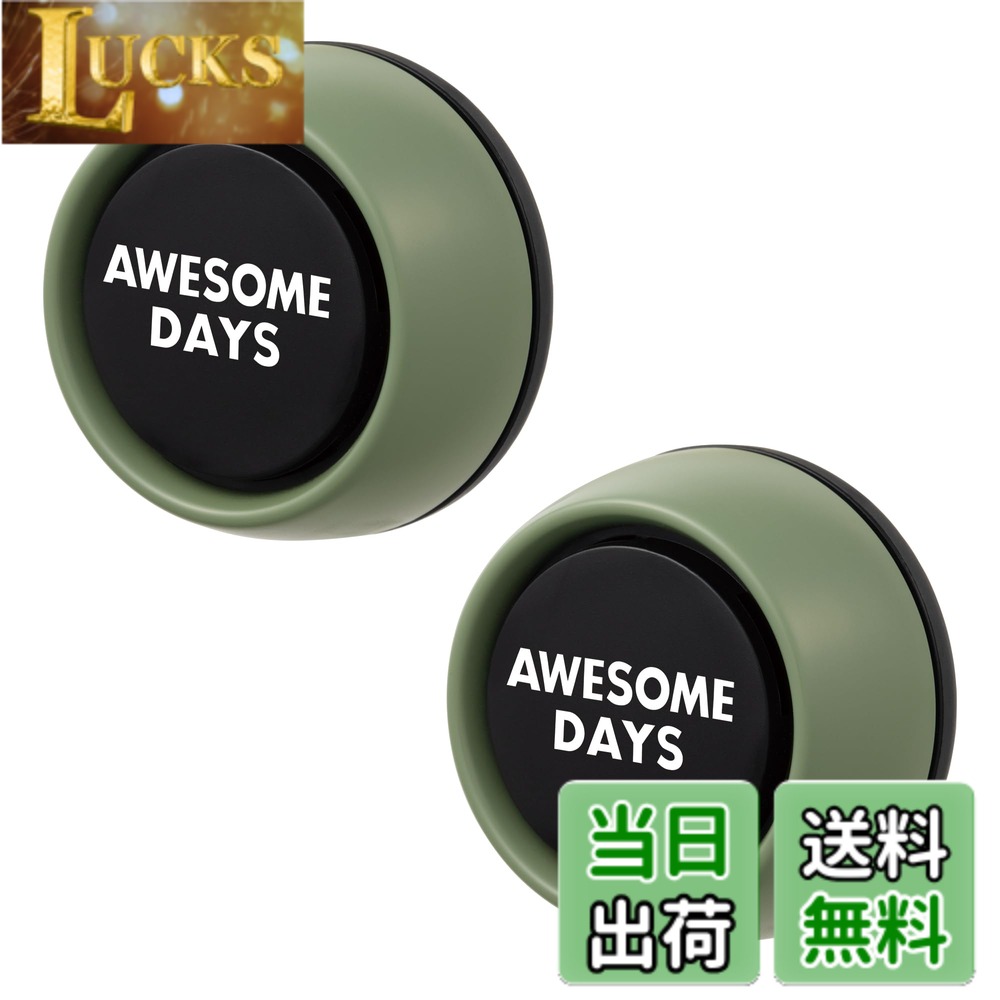 商品情報商品の説明商品紹介 製品仕様 【用途】自動車用芳香剤 【形状】ゲル 【成分】香料、界面活性剤、エタノール、ゲル化剤、水 【内容量】2.4g x 2個 【生産国】日本 使用方法 1.フタを外す。 2.容器を水平に保ち、アルミシートをはがす。内側の結露等により中身がこぼれる恐れがある。 3.フタを元に戻す。 4.設置場所の汚れ等を拭き取り、倒れないように両面テープで水平な所に固定する。 両面テープはミシン目で切り離して底面に貼る。 原材料・成分 香料主な仕様 香りでくつろぐリラクシングフレグランス 2個パック自然の中で過ごす穏やかなひとときをイメージした香りで車内を心地よい空間に。落ち着きのあるアースカラーとボリューム感のあるデザインで車内を彩る エアコンルーバー取付タイプ。フォレストグロウ：青々とした若葉が生い茂る森の中で深呼吸をした時の森林の香り香りの構成 ●トップノート ： オレンジ、アップル、ピーチ、リーフィーグリーン ●ミドルノート ： ローズ、ライラック、ミュゲ、ジャスミン ●ラストノート ： ムスク、パウダリー、ウッディー、サンダル、セダー、アンバー