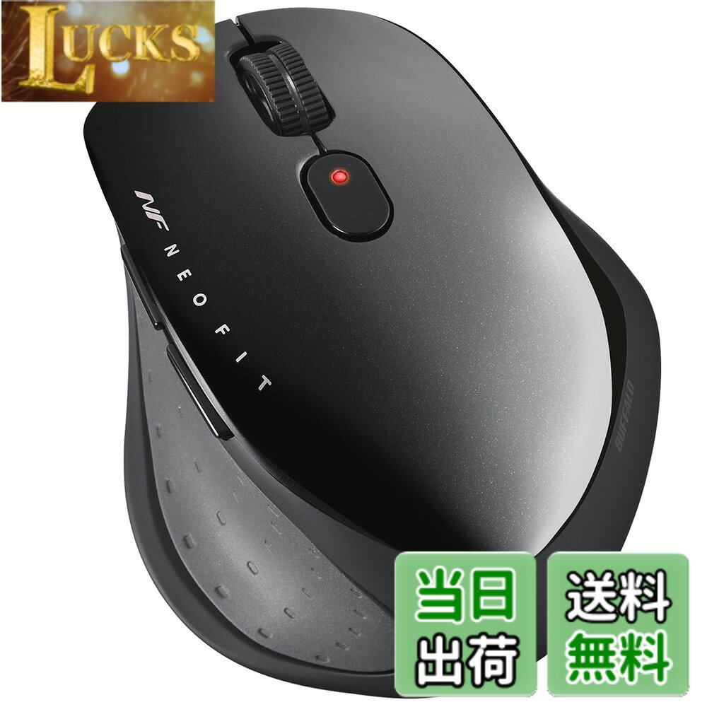 【送料無料】バッファロー マウス 色：ブラック