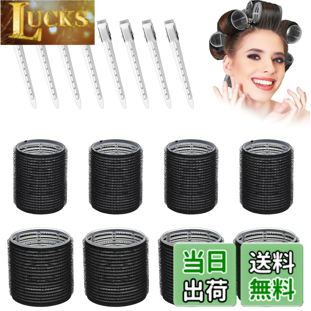 商品情報商品の説明主な仕様 【前髪ヘアアイロンセットA#】直径4.8x長さ6.3cmx4個、直径6x長さ6.3cmx4個、クリップx8個のセット内容です。【高品質の素材】この前髪ヘアカーラーローラーは、プレミアムPP +ナイロンでできており、波、レトロロール、エアバングなどを作るための耐久性と軽量性を備えています。重量は軽く、持ち運びに便利です。旅行や家庭での使用に最適します。【前髪専用設計】この前髪カーラー 太めは前髪専用に設計されており、自然な巻き髪でもストレートヘアでも、簡単に理想的な前髪を作ることができます。 カーリーバングのユニークなデザインにより、カーリング効果が自然で長持ちし、前髪をより生き生きとさせます。【時間を節約する】デートに出かけたり、大きな場に出席したりするときは、一晩前に寝るときにカーラー 巻き髪 寝ながらを使うことで、髪の問題を心配することなく良いカールを得ることができますホットカーラー 前髪。【多目的に使用できます】 女性や子供に適した前髪ローラーは、このカールアイロンは、日常生活の中でヘアバンドとして使用することができ、あなたが忙しい期間の後にあるときに、毎日のメイクアップ、フェイシャルトリートメントや食事の間にあなたの前髪をロールアップすることができ、スタイリッシュな空気の前髪は準備ができています。