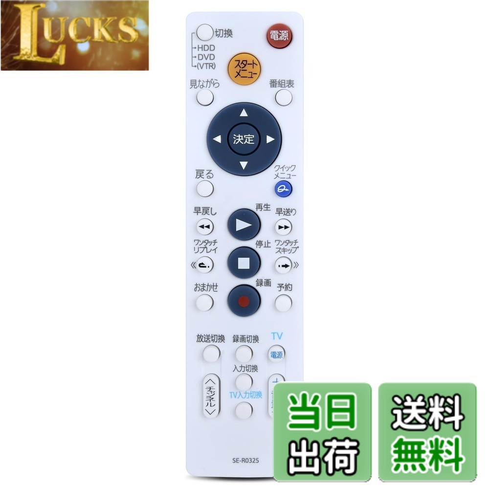 楽天市場】東芝 rd-e303の通販