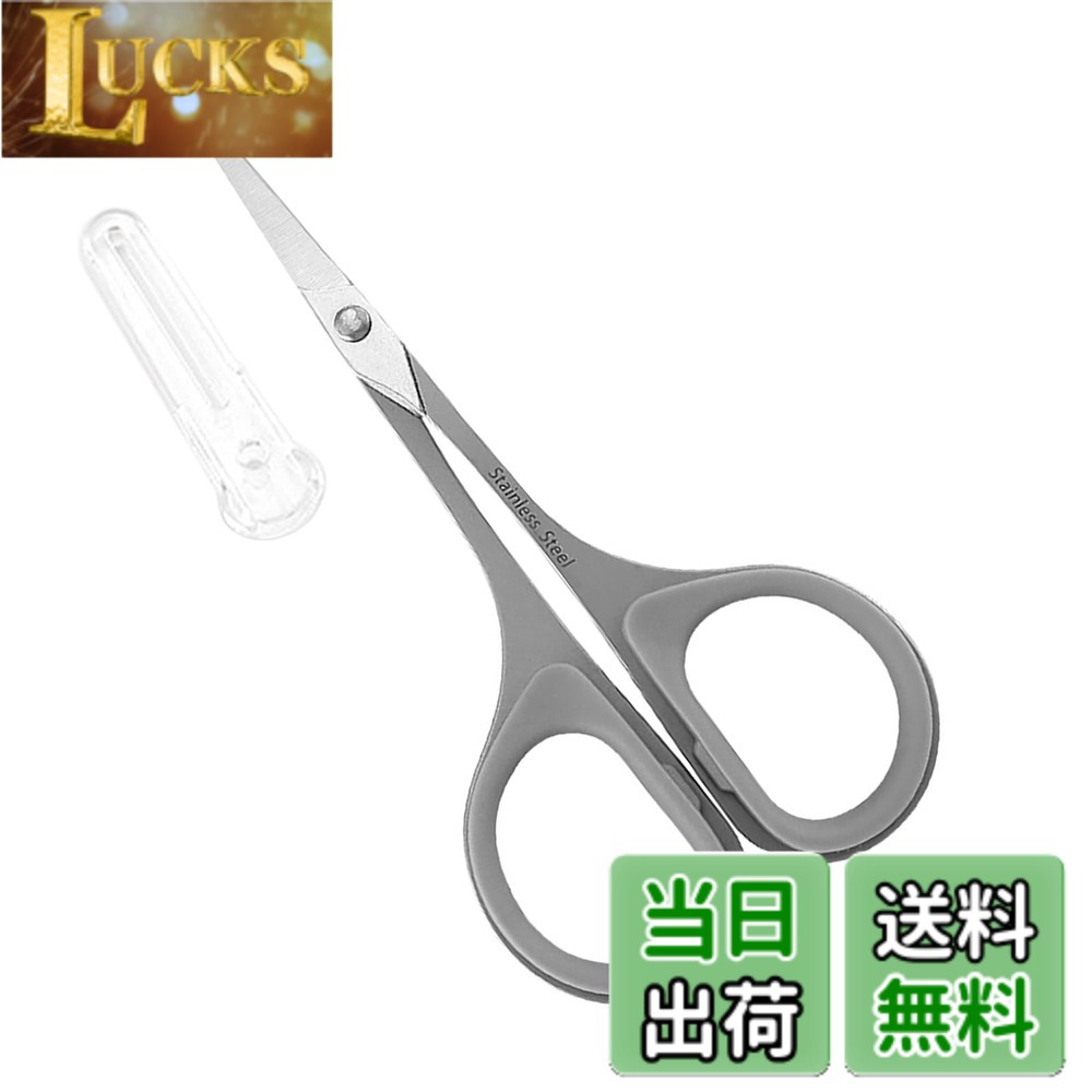 商品情報 商品の説明 【仕様】鼻毛用ハサミ*1。サイズ：9*4.5 cm。材質：ステンレス鋼。 【安全丸頭】眉毛、耳、鼻、顔などの毛髪ケアに適しています。丸みのある刃先は敏感な耳や鼻を傷つけることはありません。 【高品質】本体は、ハンドルの部分までステンレス鋼の刀鋼で作られています。シンプルで丈夫で長持ちします。 【持ちやすさを追求するコツ】男性が使いやすいように指の穴を大きく設定。内側に樹脂リングがあり、指が滑りにくいのも特徴です。 【適正な大きさ】短すぎず長すぎない刃は、鼻毛を切りやすい。刃も厚くなく、根元から体毛を処理したいときにも便利です。 主な仕様 【仕様】鼻毛用ハサミ*1。サイズ：9*4.5 cm。材質：ステンレス鋼。 【安全丸頭】眉毛、耳、鼻、顔などの毛髪ケアに適しています。丸みのある刃先は敏感な耳や鼻を傷つけることはありません。 【高品質】本体は、ハンドルの部分までステンレス鋼の刀鋼で作られています。シンプルで丈夫で長持ちします。 【持ちやすさを追求するコツ】男性が使いやすいように指の穴を大きく設定。内側に樹脂リングがあり、指が滑りにくいのも特徴です。 【適正な大きさ】短すぎず長すぎない刃は、鼻毛を切りやすい。刃も厚くなく、根元から体毛を処理したいときにも便利です。 # 【送料無料】ALLVD 鼻毛ハサミ丸刃先薄刃安全ハサミキャップ付き鼻毛ハサミ高級ステンレス微曲刃男女兼用 日頃、鼻毛や耳毛の処理に悩んでいる方も多いのではないでしょうか？自分で手入れをすることに抵抗感を感じる方も多く、つい後回しにしてしまうこともあります。このような悩みを持つ方に共感し、その解決策としてご紹介するのがALLVDの鼻毛ハサミです。本製品は安全性を考慮した丸刃先のデザインであり、特に敏感な部位でも安心して使用できます。高級ステンレス素材を使用しているため、耐久性に優れ、長持ちが期待できます。男女兼用で、手に馴染むグリップ設計も魅力の一つです。このハサミ一つで、美しい外見を手に入れることができます。自信を持ってお出かけするための第一歩として、ぜひお試しください。 ## 商品の特徴 ALLVDの鼻毛ハサミは、特に安全性と使いやすさを重視して設計されています。丸くて安全な刃先は、鼻や耳などの敏感な部分を傷つける心配がありません。これにより、初心者の方や敏感な方でも安心して日常的に使用できるのが特徴です。 本製品は、全体が高級ステンレス製で、刃の非常に薄いデザインが施されています。この薄刃にすることで、細かい毛もしっかりとカットでき、仕上がりも非常にきれいです。また、サイズは9×4.5cmとコンパクトであり、ポーチやカバンにも簡単に入りますので、持ち運びにも便利です。 持ちやすさを追求し、特に男性向けに指の穴を大きくしたデザインが施されています。加えて、内側には滑りにくい樹脂リングがあり、使用中に指が滑る心配がありません。これにより、より安全に毛の処理ができます。 眉毛や耳毛、そしてもちろん鼻毛の手入れにも、幅広く対応できるため、1本持っておくと非常に重宝します。見た目の美しさだけでなく、機能性にも優れたこの鼻毛ハサミは、日常的な毛の悩みを解消する強力なアイテムです。 ## 使用方法とメンテナンス ALLVDの鼻毛ハサミは、簡単に使えるため、特別な技術は必要ありません。まず、鏡の前に座り、鼻毛や耳毛を見つけます。ハサミを持ち、刃先が敏感部分に触れないように注意しながら、軽く差し込んでカットします。 カットする際は、少しずつ切ることをおすすめします。一度に多くの毛を切ると、仕上がりが不均一になってしまう場合がありますので、丁寧に作業することが重要です。 使用後は、必ずハサミを清潔に保つため、湿った布などで拭いてください。また、刃が錆びないようにプロテクションキャップを使用し、保管すると良いでしょう。 定期的にメンテナンスを行うことで、長持ちし、切れ味を維持することができます。大切に使って、いつまでも清潔感を保つためのサポートをしてくれます。 ## 購入する際の注意点 ALLVDの鼻毛ハサミを購入する際は、いくつかのポイントに留意することをおすすめします。まず、安全性を最優先に考慮して選んでください。特に敏感な部位を扱うため、刃先が丸いデザインは不可欠です。 また、ステンレス製のものを選ぶことで、腐食や錆びに強くなります。耐久性が高く、長く使えるためコストパフォーマンスも良好です。 さらに、持ち運びがしやすいサイズであることも重要です。ポーチやカバンに収まるサイズなら、旅行や出張時にも便利です。 そして、製品の口コミや評価も確認しておくと良いでしょう。他のユーザーの使用体験を知ることで、購入決定の参考になります。それでも迷った場合は、お店のスタッフに直接問い合わせてみるのも良い選択です。 ## まとめ - ALLVDの鼻毛ハサミは、丸刃先で安全性が高い - 鋭い薄刃デザインで、細かい毛もしっかりカット - 男性でも使いやすい持ちやすさを追求した設計 - メンテナンスが簡単で、長持ちする高級ステンレス製 - 購入時は安全性やサイズ、口コミを確認すると良い - このハサミがあれば、自信を持って外出できる ぜひ、ALLVDの鼻毛ハサミを使って、日々の美容ケアをより充実させましょう。