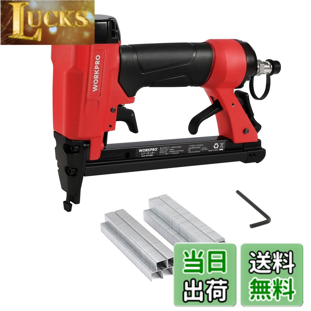 商品情報商品の説明主な仕様 【仕上げ用タッカー仕様】本体サイズ:L221xW51xH166mm；重量:950g；使用空気圧範囲:0.4-0.7MPa（約4-7kgf/cm2）；ステープル装填本数:100本；ステープル使用足長:6~16mm；ステープル使用肩幅:11.2mm(外側幅)、10mm（内側幅）；断面:0.56x1.16mm；使用ホース:内径6mm以上。※エアーコンプレッサーは付属なし。【軽量・耐久・便利併存】：本体はADC12アルミニウム合金製で、軽量かつコンパクト。取り回しやすく、長時間の作業でも疲れにくい設計です。バイクシートや椅子の張り替え、家具の木工、内装・外装作業など、幅広い用途に対応します。さらに、ステープルの残量が一目で確認できる表示窓付きで、交換タイミングを見逃さず、作業効率もアップ！【誤射防止設計】：安全装置設計により、先端が部材にしっかり接触していないと発射できません。これにより、誤って引き金を引いてしまっても釘が発射される心配がなく、作業中の事故を未然に防ぎます。安心・安全な作業環境をサポートします。【360°気軽に排気】：排気の方向を360°変えられるので、どんな姿勢でも排気が気にならず、作業に集中できて手になじむソフトラバーグリップで疲れにくいです。【適用替針】：適用範囲「肩幅」11.2mm(外側幅)、10mm（内側幅）、「足長」6mm~16mm。適用替針：マックス(MAX) 10Jシリーズ（足長6-16mm）--1006J・1008J・1010J・1013J・1016J、SK11 H10シリーズ（足長6-16mm）--SH10-6・SH10-8・SH10-10・SH10-13など。【付属品】:ステープル(足長10、13mm) 各500本、総計1000本、六角レンチ、取扱説明書。万が一メンテナンスが必要する時役に立ちます。