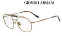 GIORGIO ARMANI ジョルジオアルマーニ 高級 メガネフレーム メンズ 楽天 通販 AR5084-3247 新作 取扱店 伊達メガネ 度付き 老眼 遠近用 おしゃれ ブランド 誕生日 ギフト 【眼鏡サングラス専門店クリエンテ】