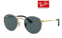 RayBan 高級 サングラス レイバン RB3475Q-9193R5 ●材質 メタル ●インターナショナル フィット ●レンズ(ヨコ50mm)×(タテ46.9mm) ブリッジ(21mm) ■商品番号（RB3475Q）⇒ ピンポイント検索する。 ●純正部品 ⇒ 検索する。 ●検索方法 ⇒ 商品番号でご検索下さい。 ●価格比較 ⇒ 公式サイト 価格comが便利です。 ●伊ルクソティカ製品、イタリア流通法規則(FATTURATO)商品。 ●メーカー標準付属品：専用ケース、外箱、取扱説明書、クロス布等。 ●商品の流通：(イタリア本店)⇒ (ミラノ空港)⇒ (成田空港 税関検査)⇒ (日本事務所 関税納付)⇒ (お客様) ●万一模倣品だった場合 ⇒ 楽天模倣品対策の取り組み 【重要】最近、当店と類似した(サイト 商品)が確認されていますが、当店とは関係ございません。又、(中国 韓国)との取引はございません。 ▼下記商品もご覧下さい。 ●CHANEL ⇒ (1)眼鏡 ●CHANEL ⇒ (2)眼鏡 ●CHANEL ⇒ (3)眼鏡 ●CHANEL ⇒ (4)サングラス ●CHANEL ⇒ (5)サングラス ●CHANEL ⇒ (6)サングラス ●BVLGARI ⇒ (1)眼鏡 ●BVLGARI ⇒ (2)眼鏡 ●BVLGARI ⇒ (3)サングラス ●RAY-BAN ⇒ (1)サングラス ●RAY-BAN ⇒ (2)サングラス ●RAY-BAN ⇒ (3)純正部品 ●RAY-BAN ⇒ (4)ジュニア ●RAY-BAN ⇒ (5)眼鏡 ●GUCCI ⇒ (1)サングラス ●GUCCI ⇒ (2)眼鏡 ●G.ARMANI ⇒ (1)サングラス ●G.ARMANI ⇒ (2)眼鏡 ●miu miu ⇒ (1)サングラス 眼鏡 ●日本事務所 在庫 ⇒ 即納品・オススメ品 ●クリエンテ 本店 ⇒ イタリア出張■アフターサービス受付、クリエンテ日本事務所：純正部品 テンプル レンズ RBマーク ネジ 鼻パッド 古い型番も取寄可能です。