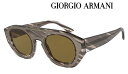 GIORGIO ARMANI 高級 サングラス ジョルジオアルマーニ AR8135-582073 メンズ 新作 取扱店 人気ブランド おしゃれ 誕生日ギフト【眼鏡サングラス専門店クリエンテ】