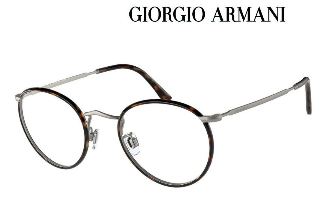 GIORGIO ARMANI 高級 メガネ フレーム ジョルジオアルマーニ AR112MJ-3003 メンズ 新作 取扱店 高級ブランド 伊達メガネ 度付き 老眼鏡 遠近用 おしゃれ 誕生日ギフト 海外通販【眼鏡サングラス専門店クリエンテ】