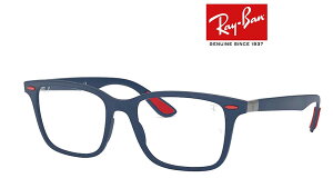 RayBan フェラーリ 高級/メガネフレーム レイバン RX7144M-F604 マットネイビー色 メンズ&レディース 新作取扱店 伊達メガネ 度付き 遠近 老眼 人気ブランド おしゃれ/誕生日ギフト【眼鏡 サングラス 専門店 クリエンテ】