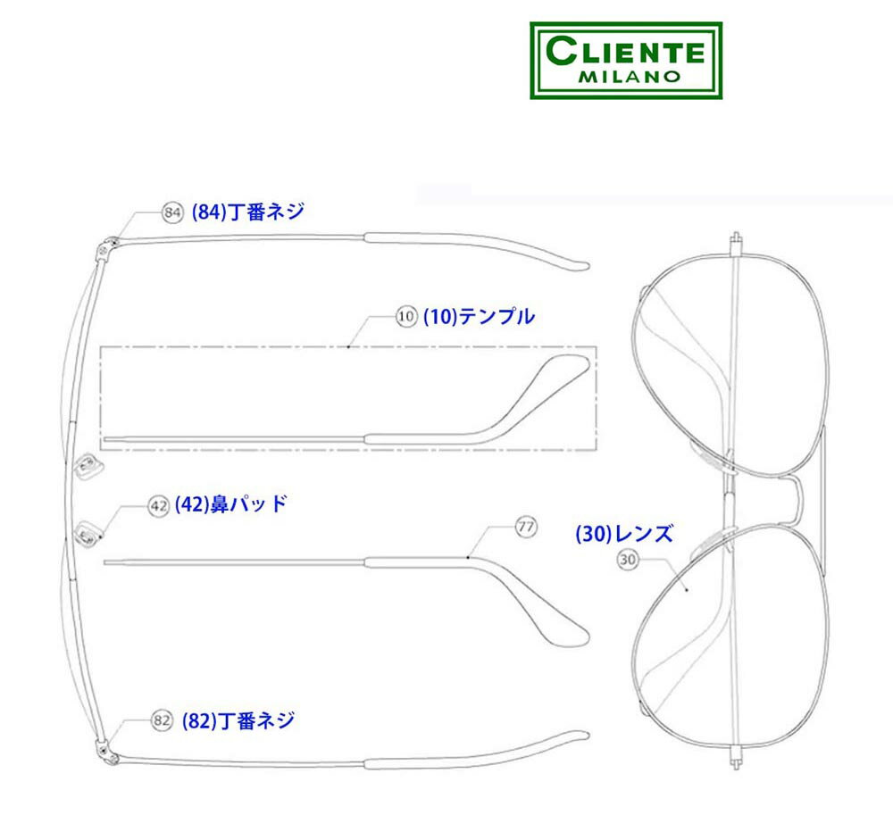 RayBan レンズ通販 左右セット 即納品 偏光 ブルーミラー サイズ55 適用型番RB3025-1124L