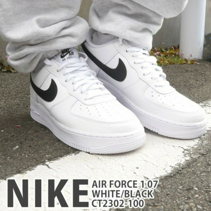 楽天CliffEdgeR正規品・本物保証 新品 ナイキ NIKE AIR FORCE 1 '07 エアフォース1 WHITE/BLACK CT2302-100 メンズ フットウェア AF1 ローカット