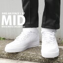 正規品・本物保証 新品 ナイキ NIKE AIR FORCE 1 '07 MID エアフォース1 WHITE/WHITE CW2289-111 メンズ フットウェア AF1 ミッドカット