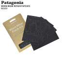 正規品・本物保証 新品 パタゴニア Patagonia WORN WEAR LEPAIR PATCH リペア パッチ 補修シール 4枚セット BROWN ブラウン 茶 O2233 メンズ レディース グッズ