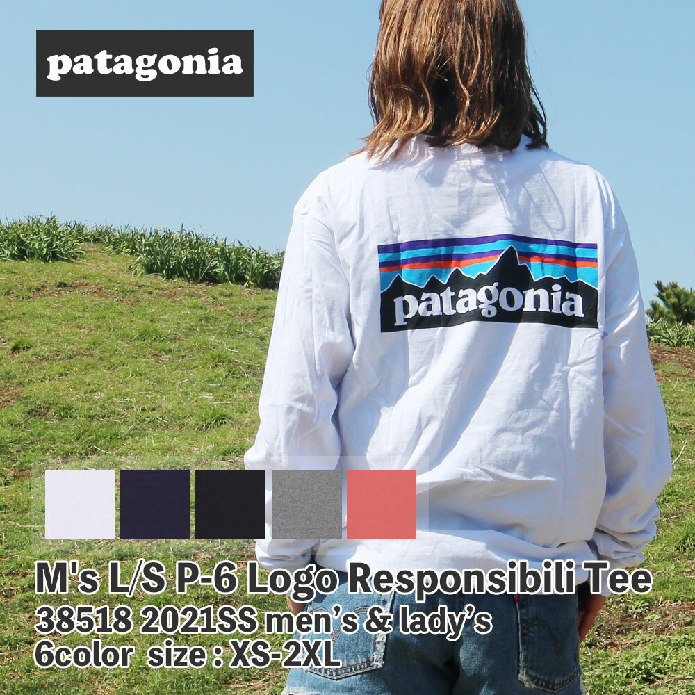 新品 パタゴニア Patagonia 21SS M's L/S P-6 Logo Responsibili Tee ロングスリーブ P-6ロゴ レスポンシビリ 長袖Tシャツ 38518 メンズ レディース 2021SS 新作 TOPS