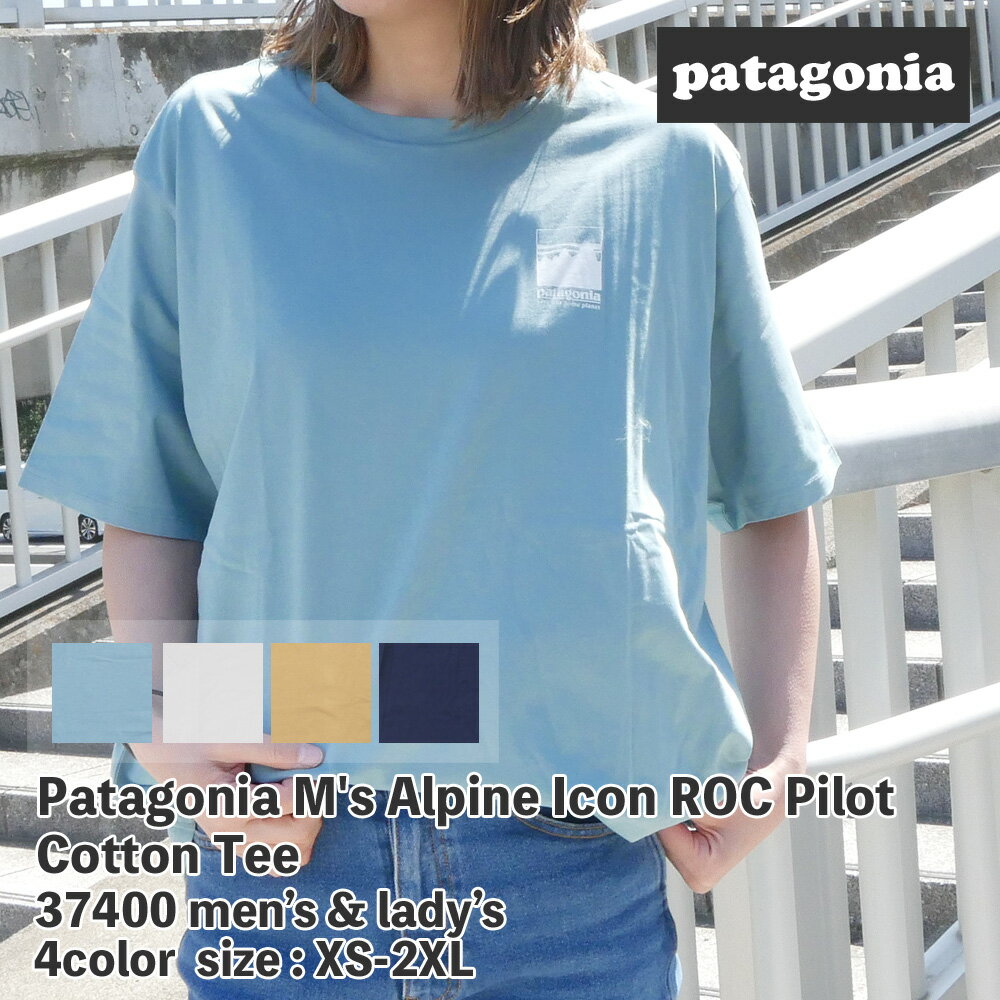 正規品・本物保証 新品 パタゴニア Patagonia M's Alpine Icon ROC Pilot Cotton Tee アルパイン アイコン ROC パイロット Tシャツ 37400 メンズ レディース 半袖Tシャツ