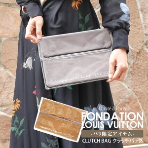 新品 パリ限定 ルイ・ヴィトン美術館 フォンダシオン ルイ・ヴィトン FONDATION LOUIS VUITTON CLUTCH BAG クラッチバッグ メンズ レディース グッズ 39ショップ