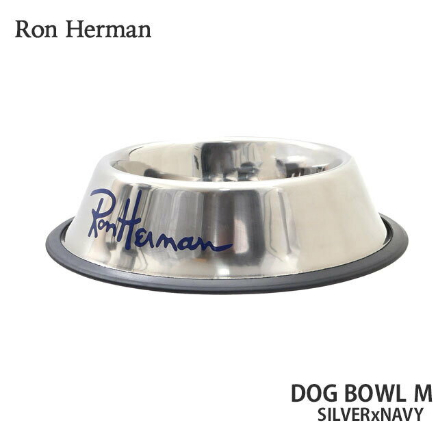 正規品・本物保証 新品 ロンハーマン Ron Herman DOG BOWL M ドッグボウル SILVERxNAVY メンズ レディース グッズ